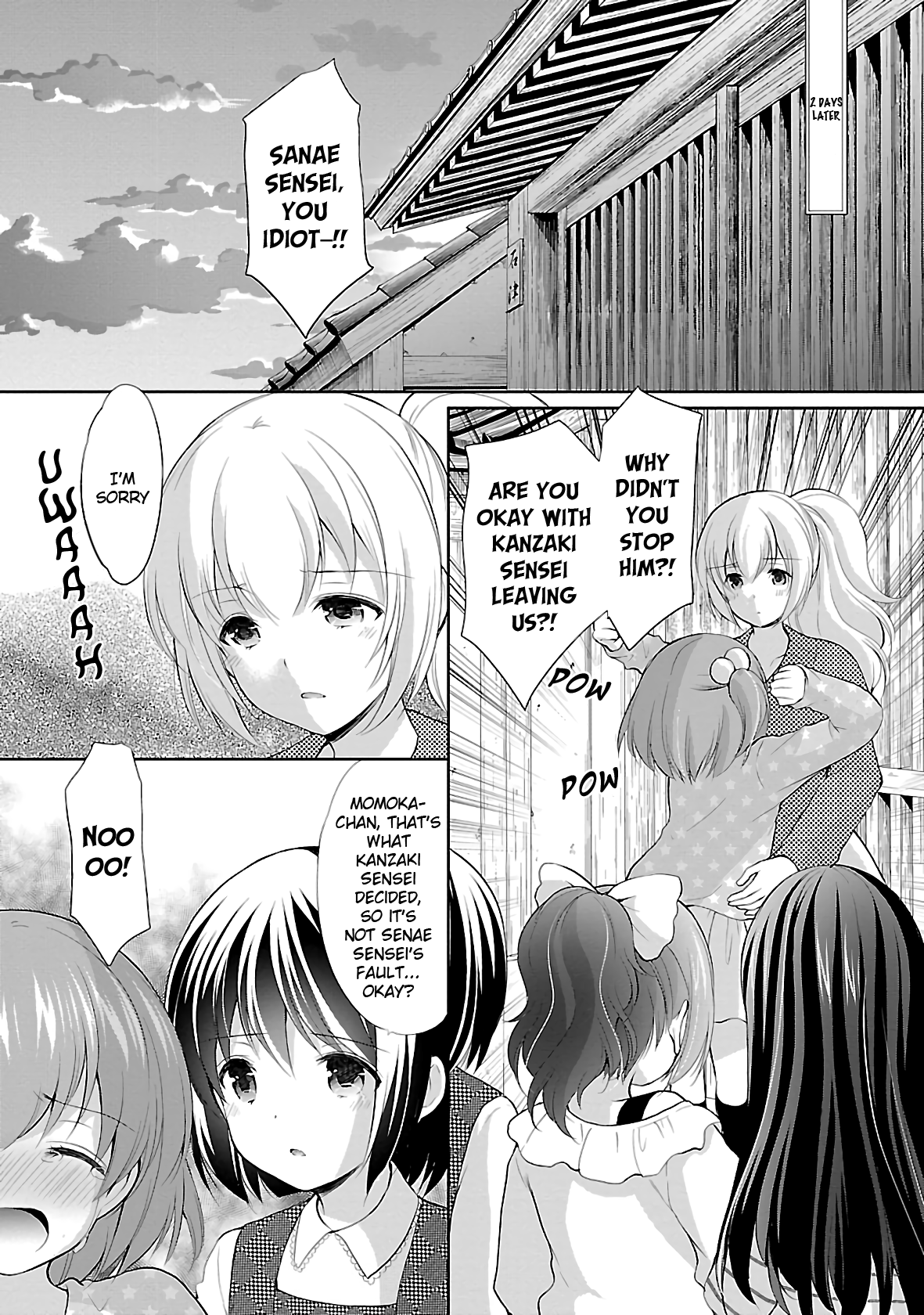 Hoshihimemura No Naishobanashi - Vol.6 Chapter 38: Goodbye Hoshihime Village