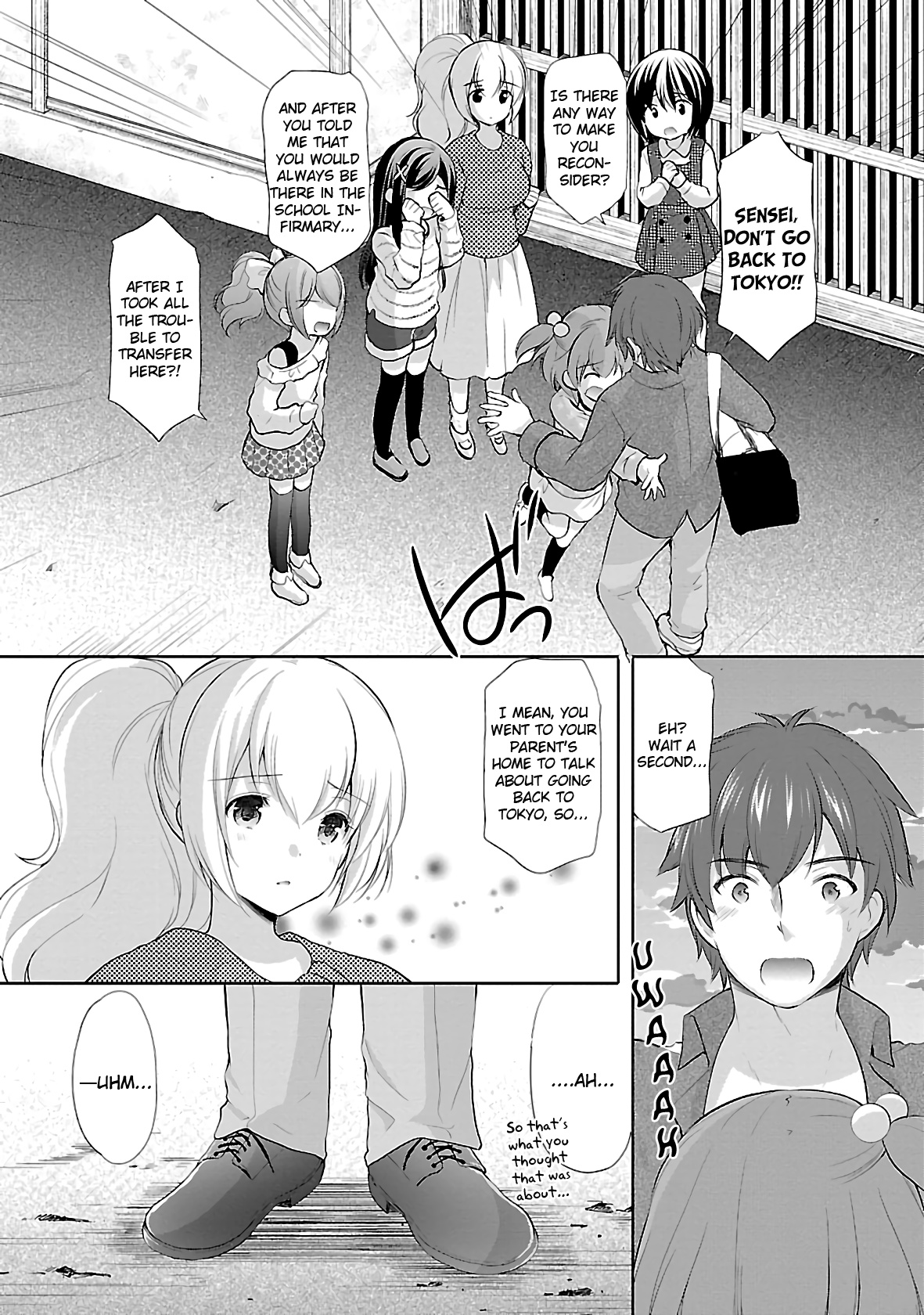 Hoshihimemura No Naishobanashi - Vol.6 Chapter 38: Goodbye Hoshihime Village