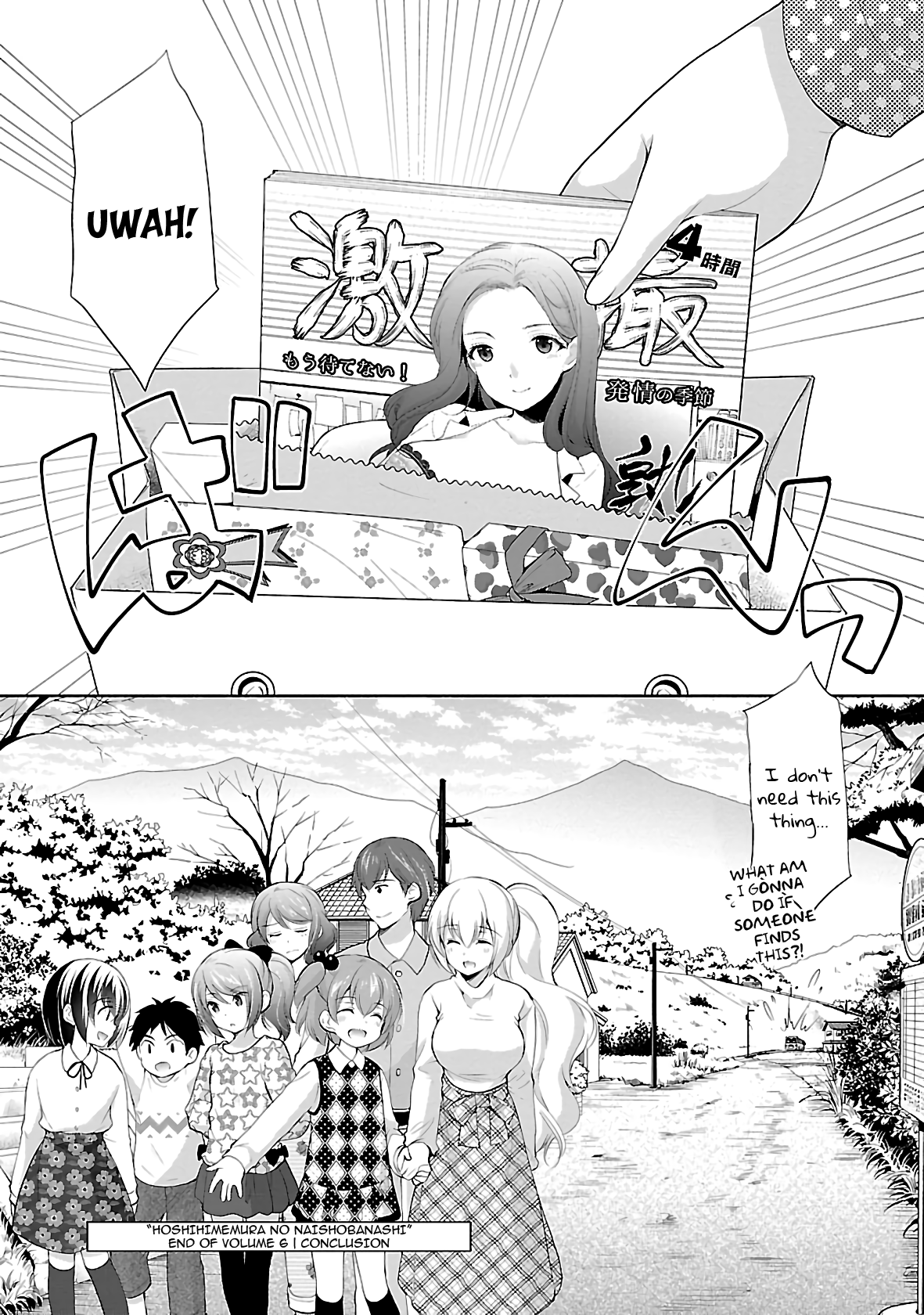 Hoshihimemura No Naishobanashi - Vol.6 Chapter 38: Goodbye Hoshihime Village