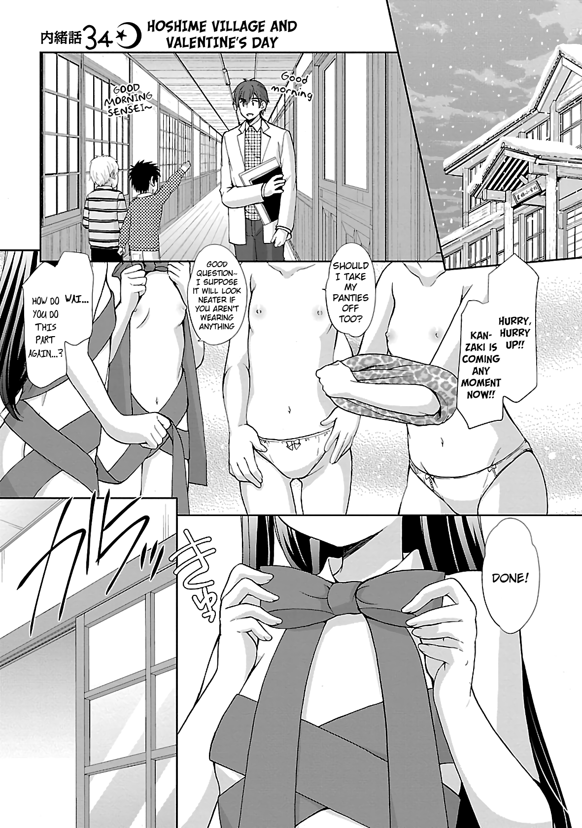 Hoshihimemura No Naishobanashi - Vol.6 Chapter 34: Hoshihime Village And Valentine's Day