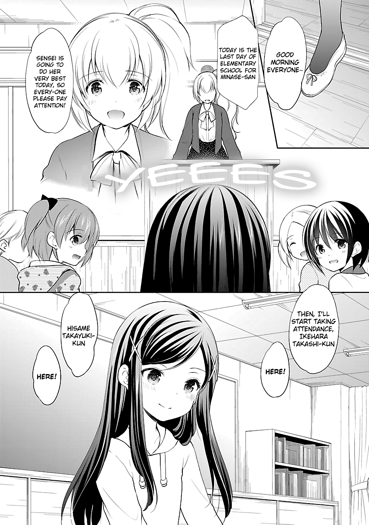 Hoshihimemura No Naishobanashi - Vol.6 Chapter 37: Yukari And Hoshihime Elementary School