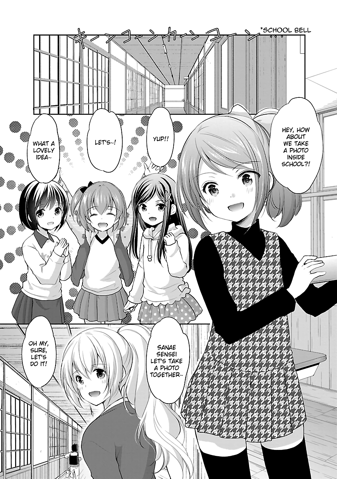 Hoshihimemura No Naishobanashi - Vol.6 Chapter 37: Yukari And Hoshihime Elementary School