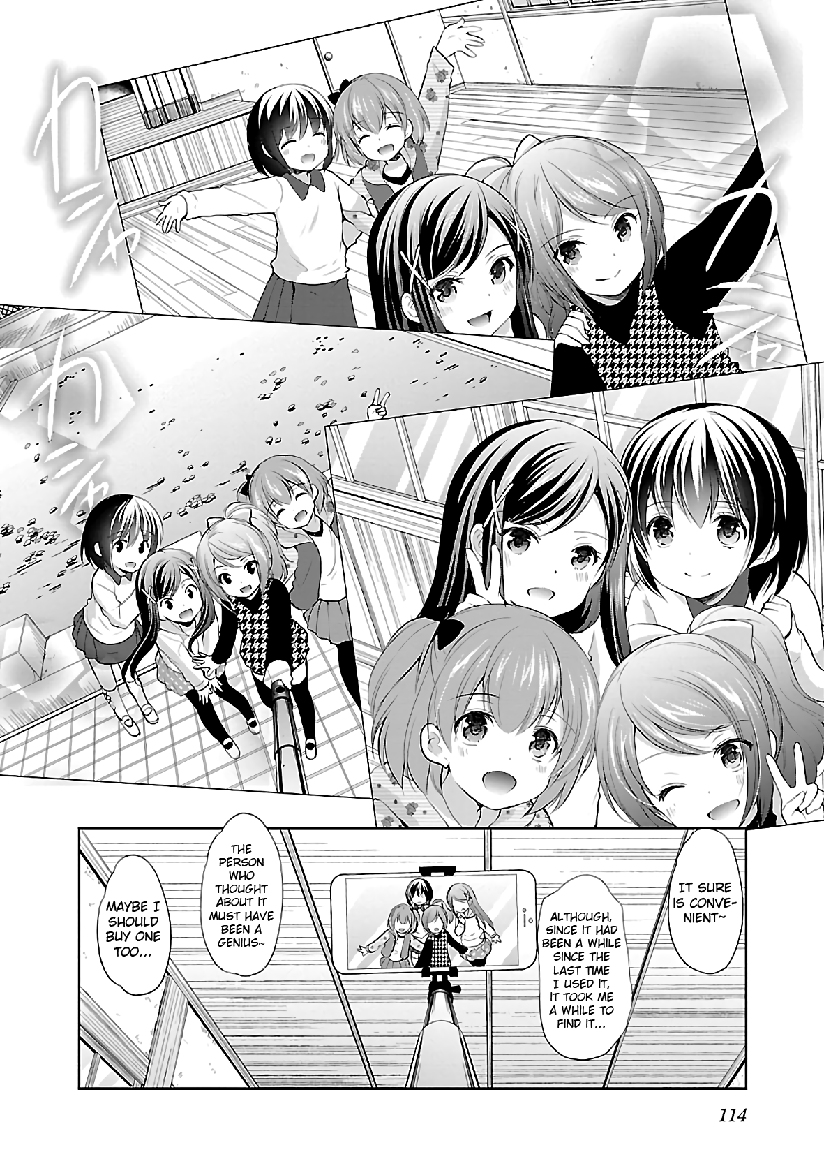 Hoshihimemura No Naishobanashi - Vol.6 Chapter 37: Yukari And Hoshihime Elementary School