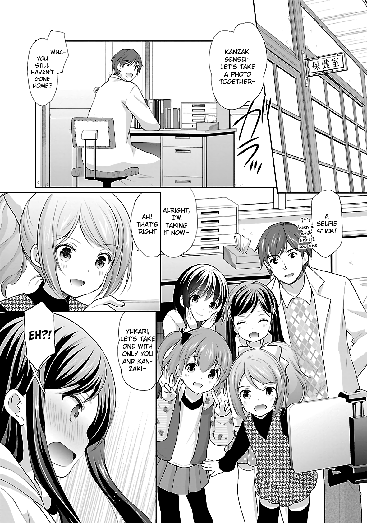 Hoshihimemura No Naishobanashi - Vol.6 Chapter 37: Yukari And Hoshihime Elementary School