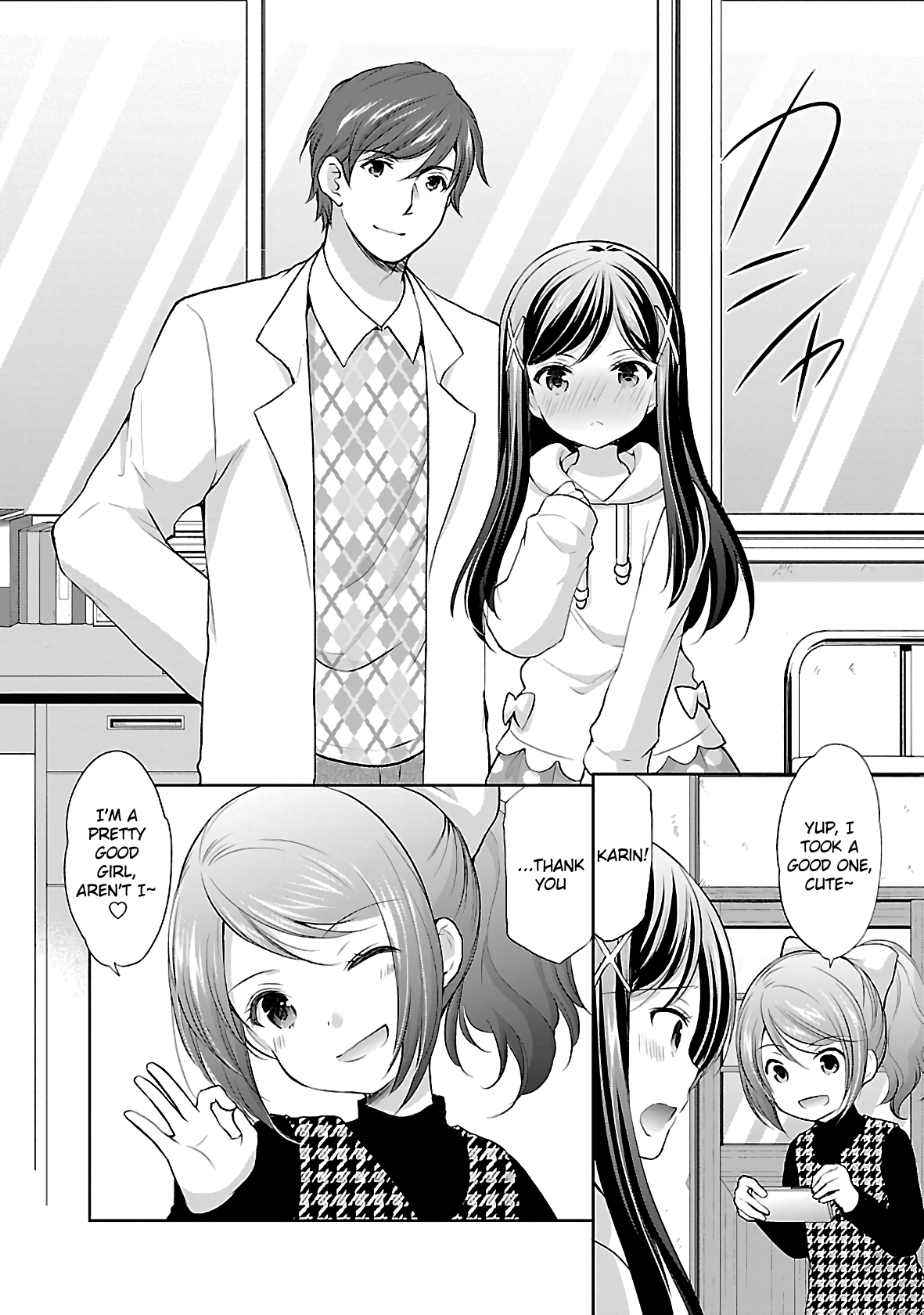 Hoshihimemura No Naishobanashi - Vol.6 Chapter 37: Yukari And Hoshihime Elementary School