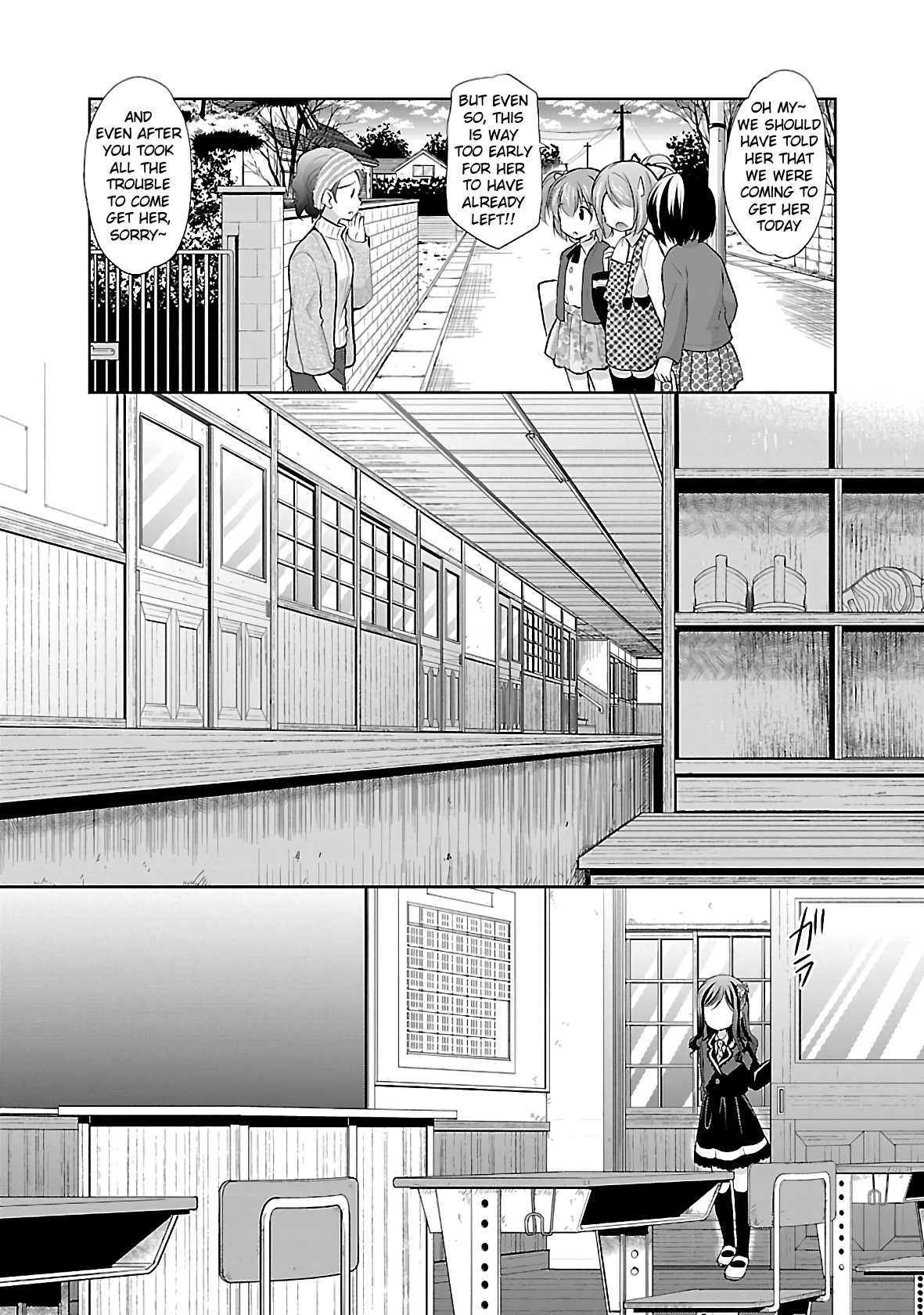 Hoshihimemura No Naishobanashi - Vol.6 Chapter 37: Yukari And Hoshihime Elementary School