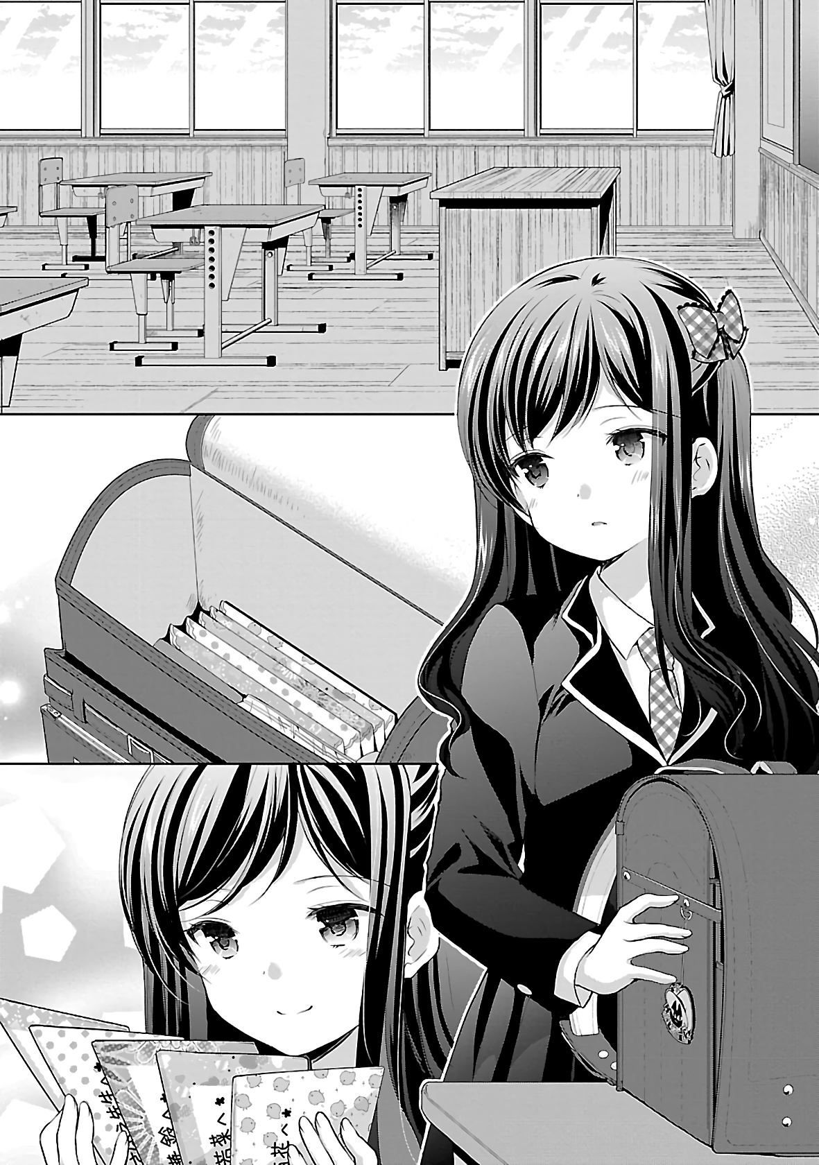 Hoshihimemura No Naishobanashi - Vol.6 Chapter 37: Yukari And Hoshihime Elementary School