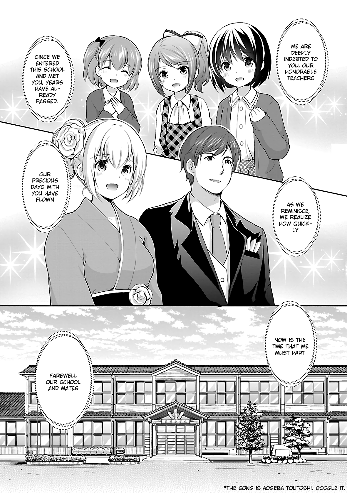 Hoshihimemura No Naishobanashi - Vol.6 Chapter 37: Yukari And Hoshihime Elementary School