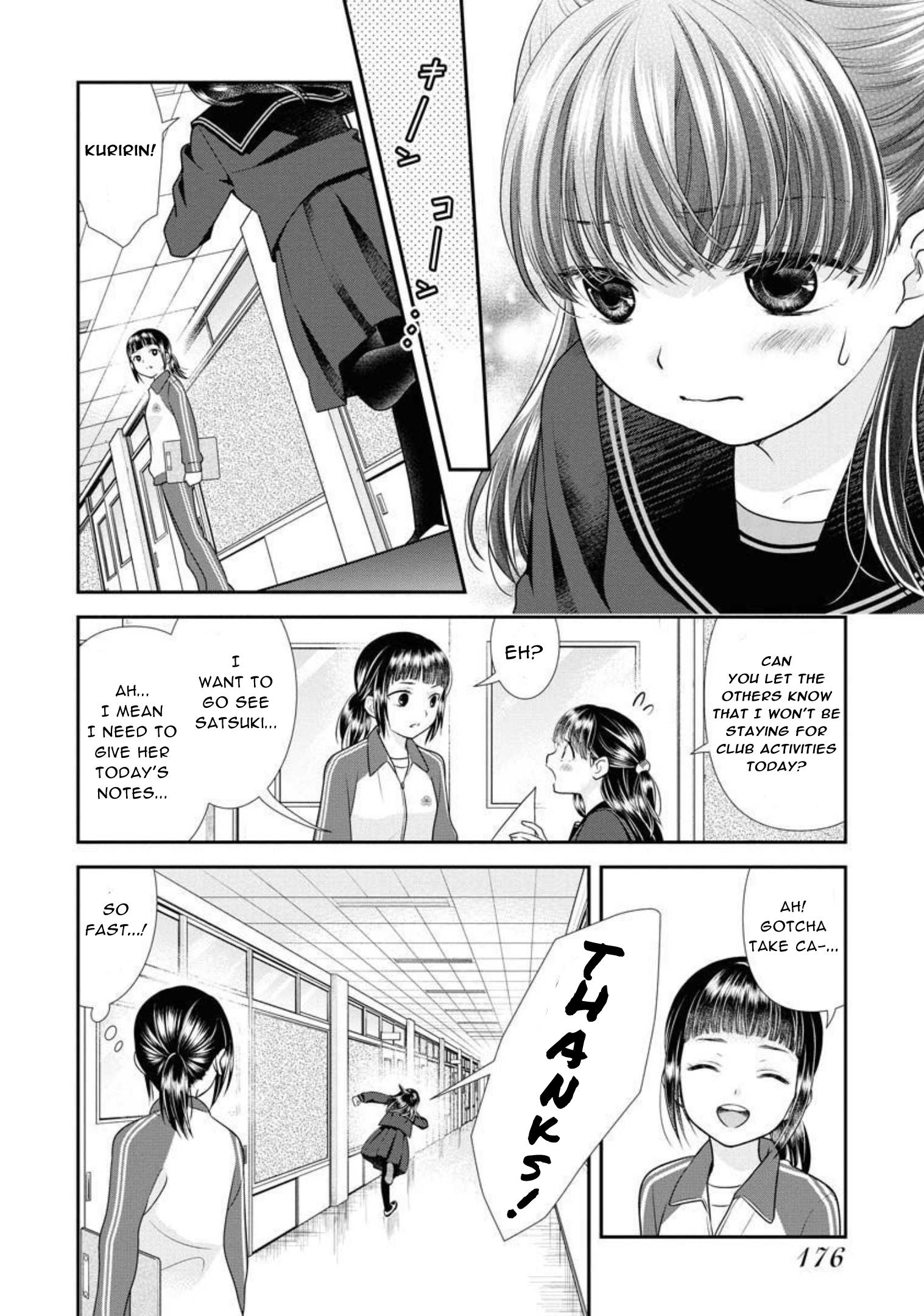 Dai Shin You - Vol.3 Chapter 23