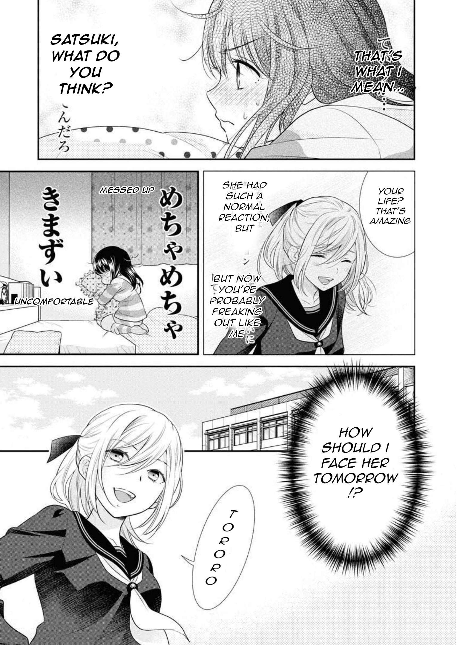 Dai Shin You - Vol.5 Chapter 39