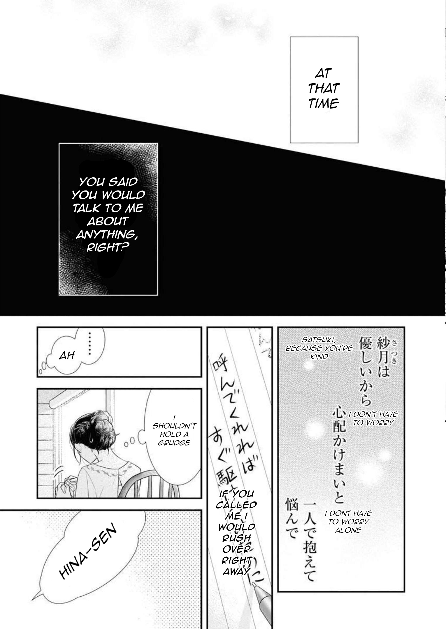 Dai Shin You - Vol.5 Chapter 39