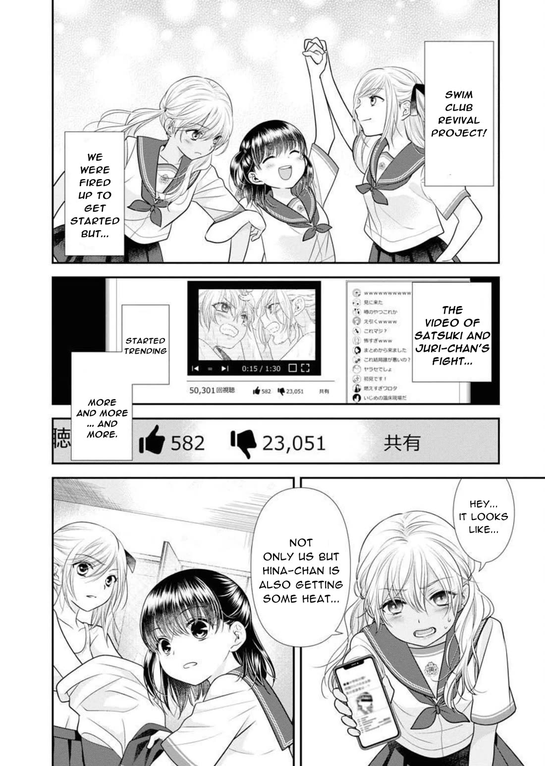 Dai Shin You - Chapter 30