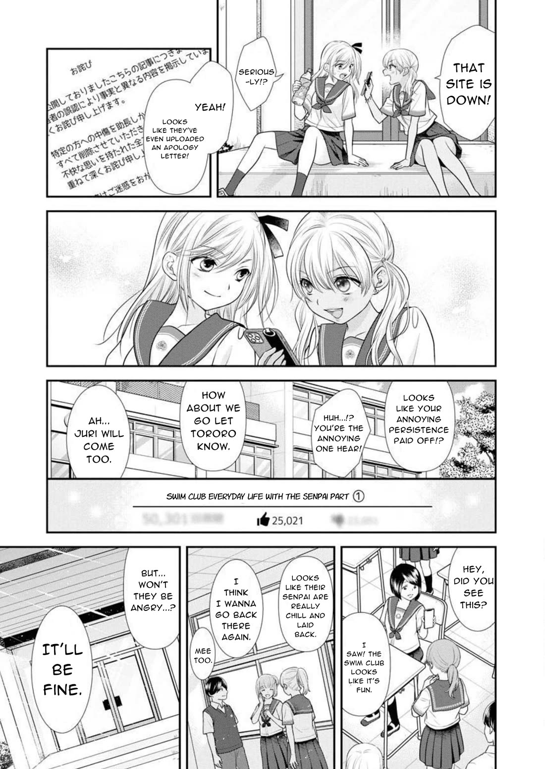 Dai Shin You - Chapter 30