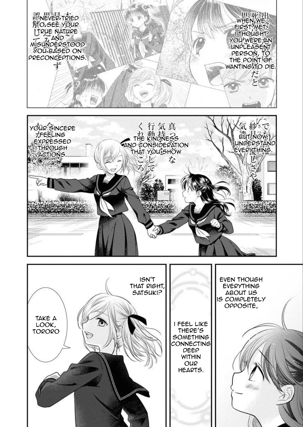 Dai Shin You - Chapter 24