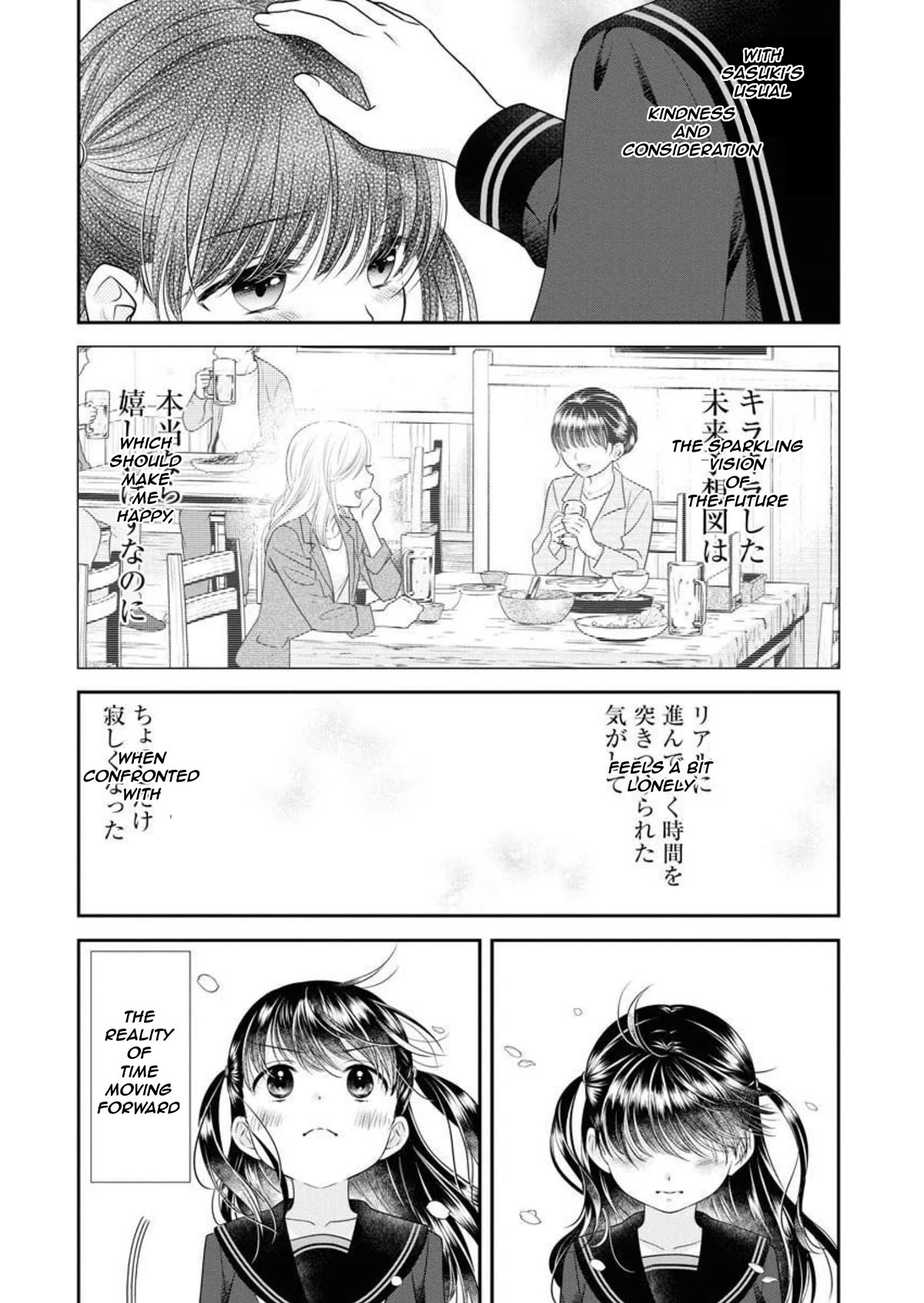 Dai Shin You - Chapter 24