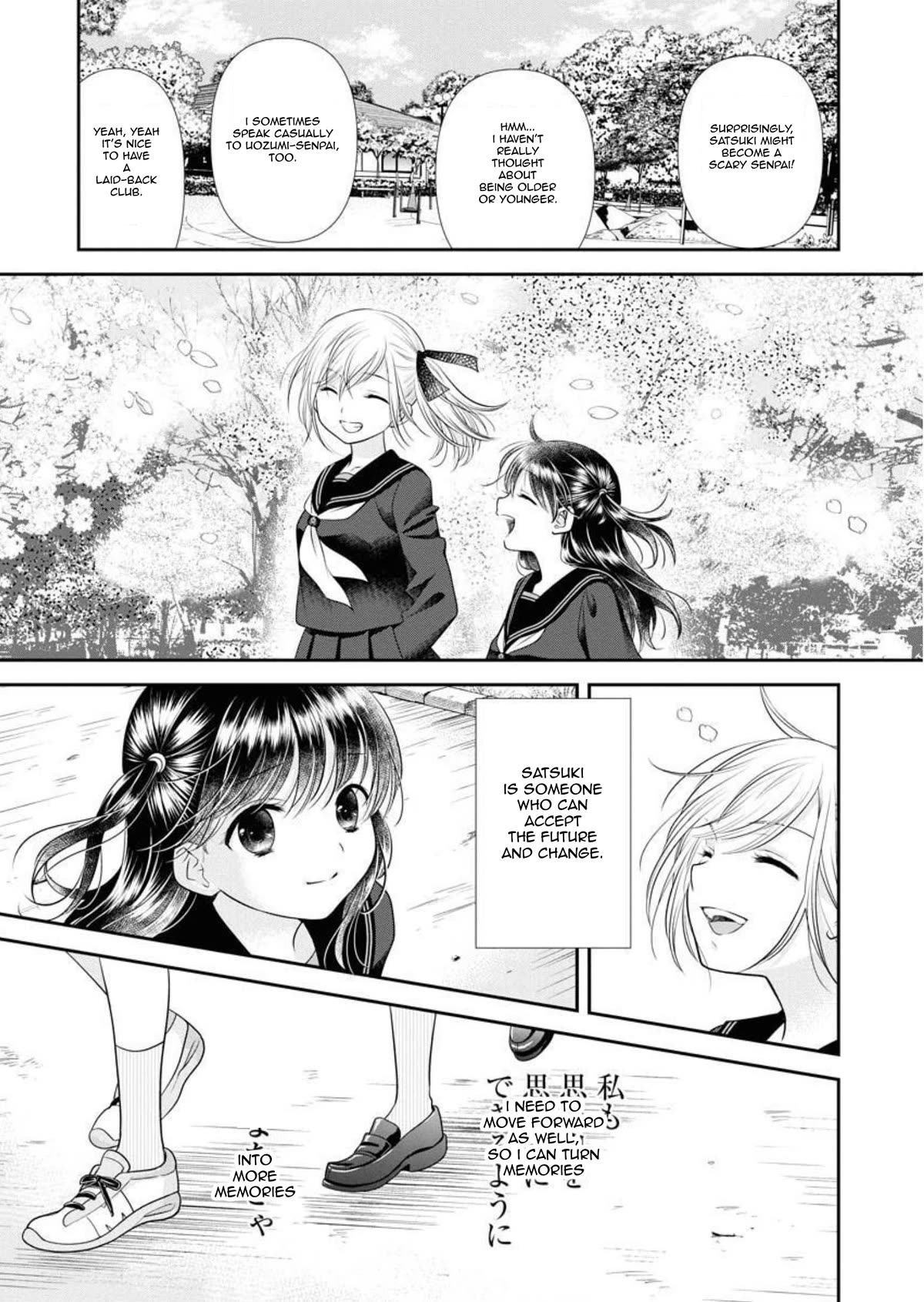 Dai Shin You - Chapter 24