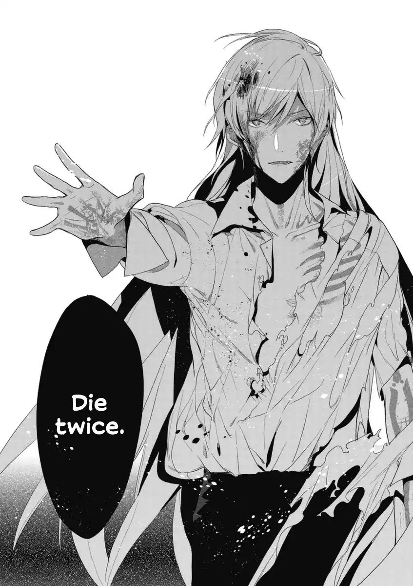 Hakoniwa No Reijou Tantei - Chapter 5: Discipline ~Insanity~