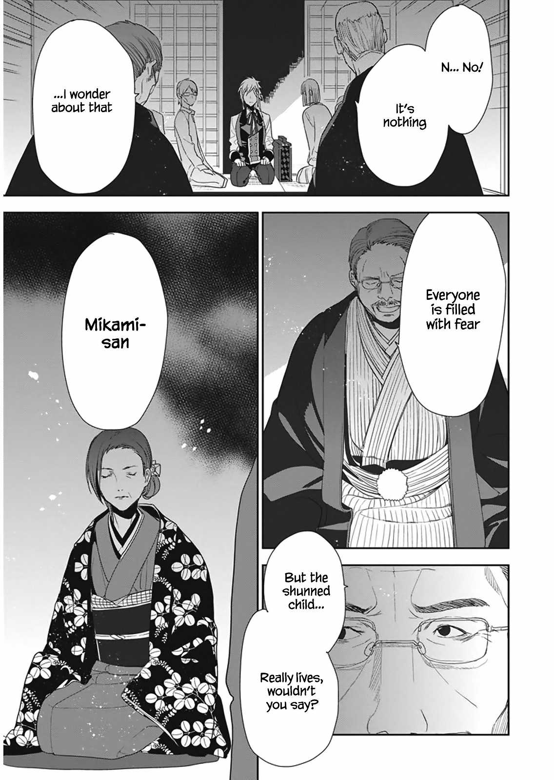 Hakoniwa No Reijou Tantei - Chapter 7: Tradition ~Nursery Song~