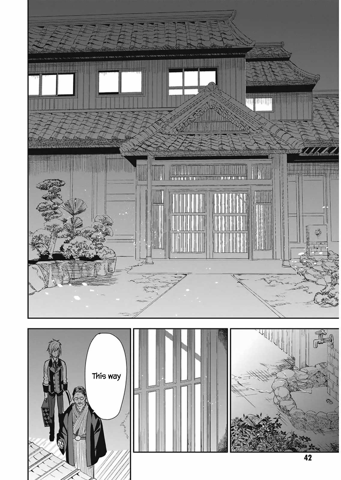 Hakoniwa No Reijou Tantei - Chapter 7: Tradition ~Nursery Song~