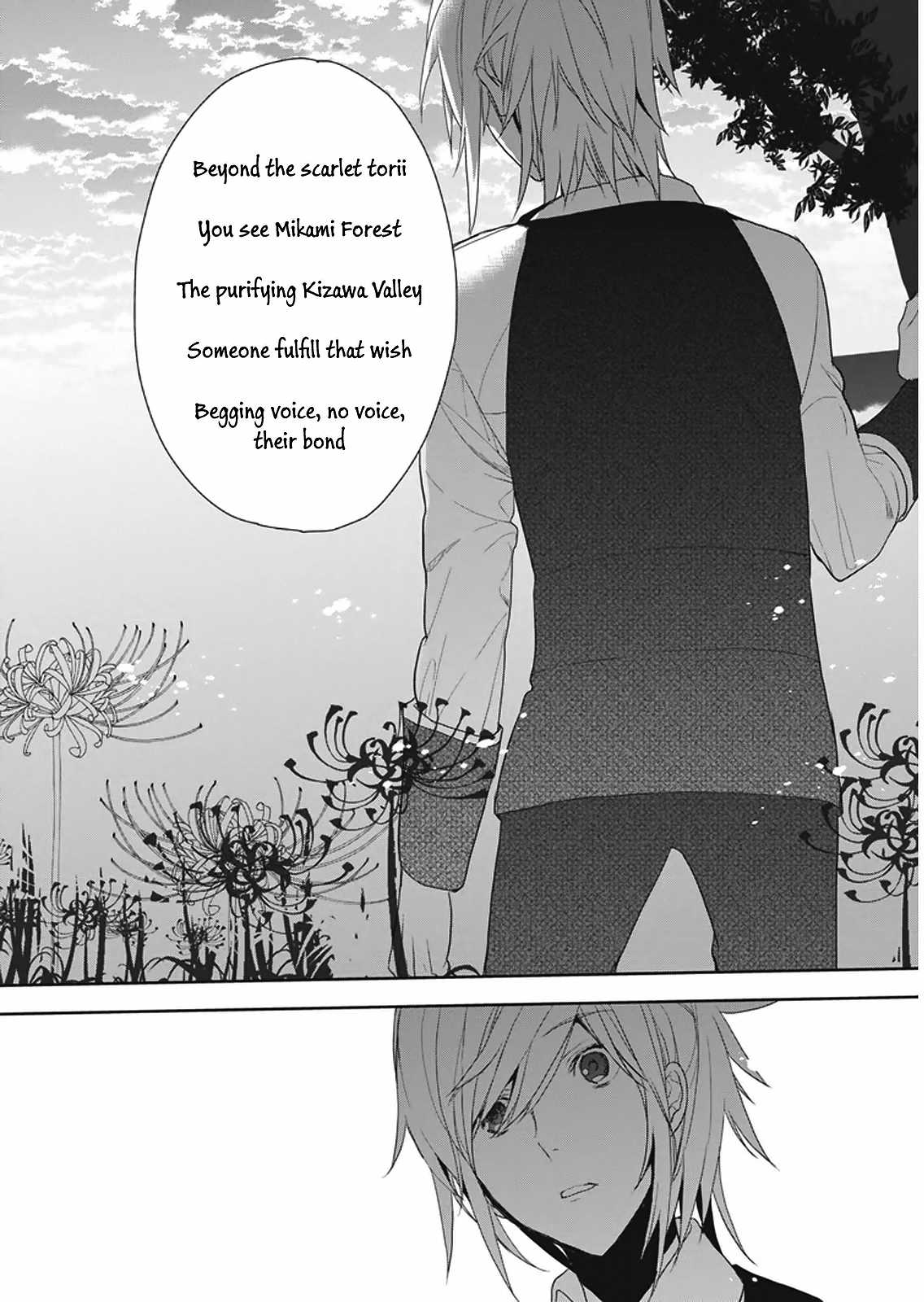 Hakoniwa No Reijou Tantei - Chapter 7: Tradition ~Nursery Song~