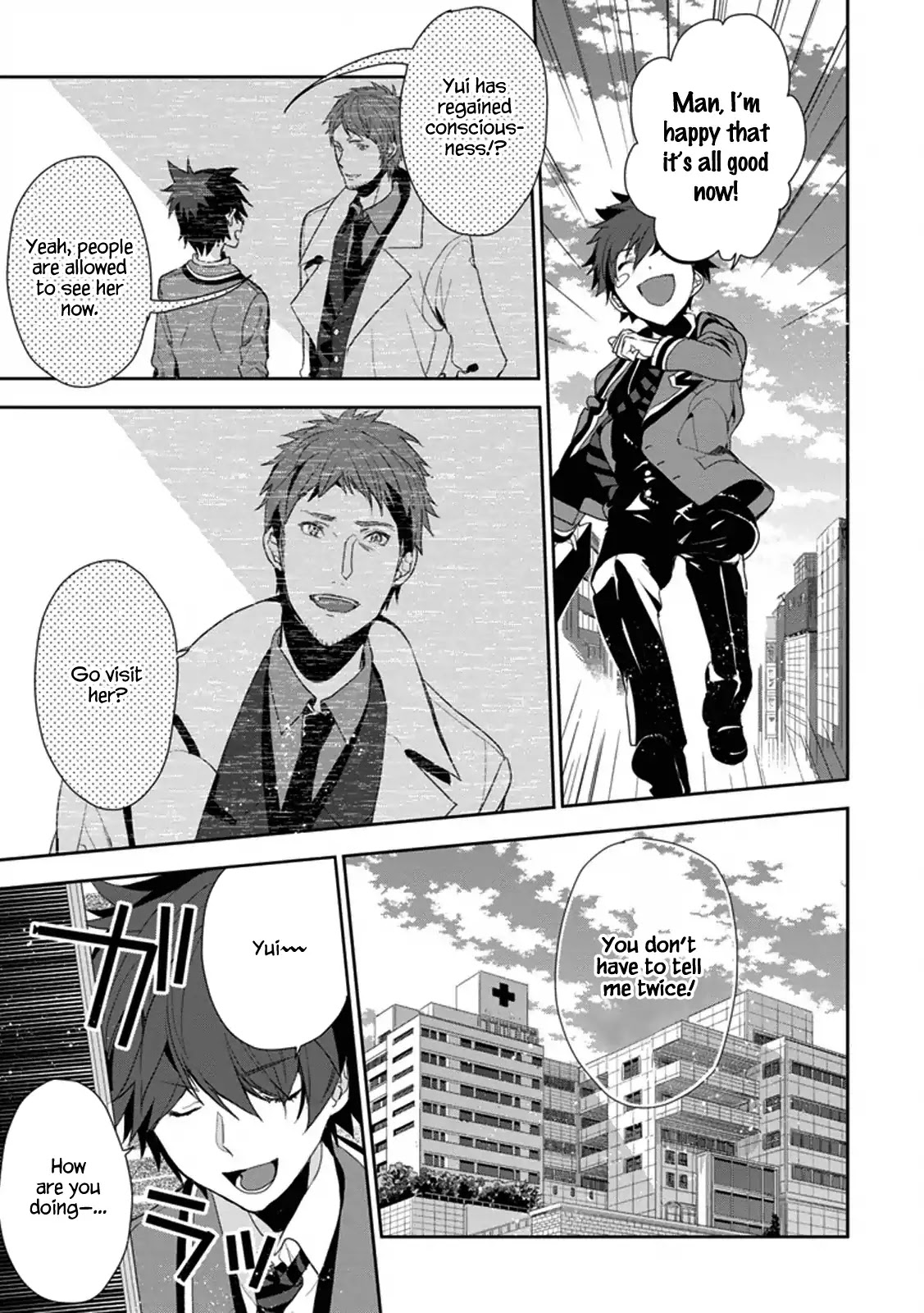 Hakoniwa No Reijou Tantei - Chapter 6: Failure To Recognize