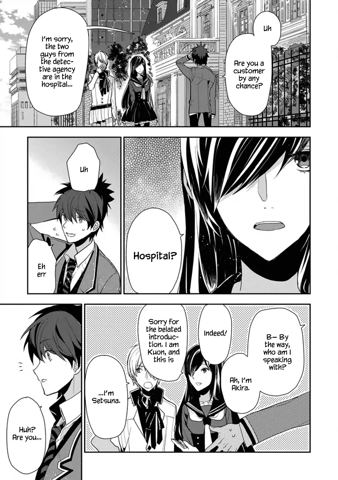 Hakoniwa No Reijou Tantei - Chapter 6: Failure To Recognize