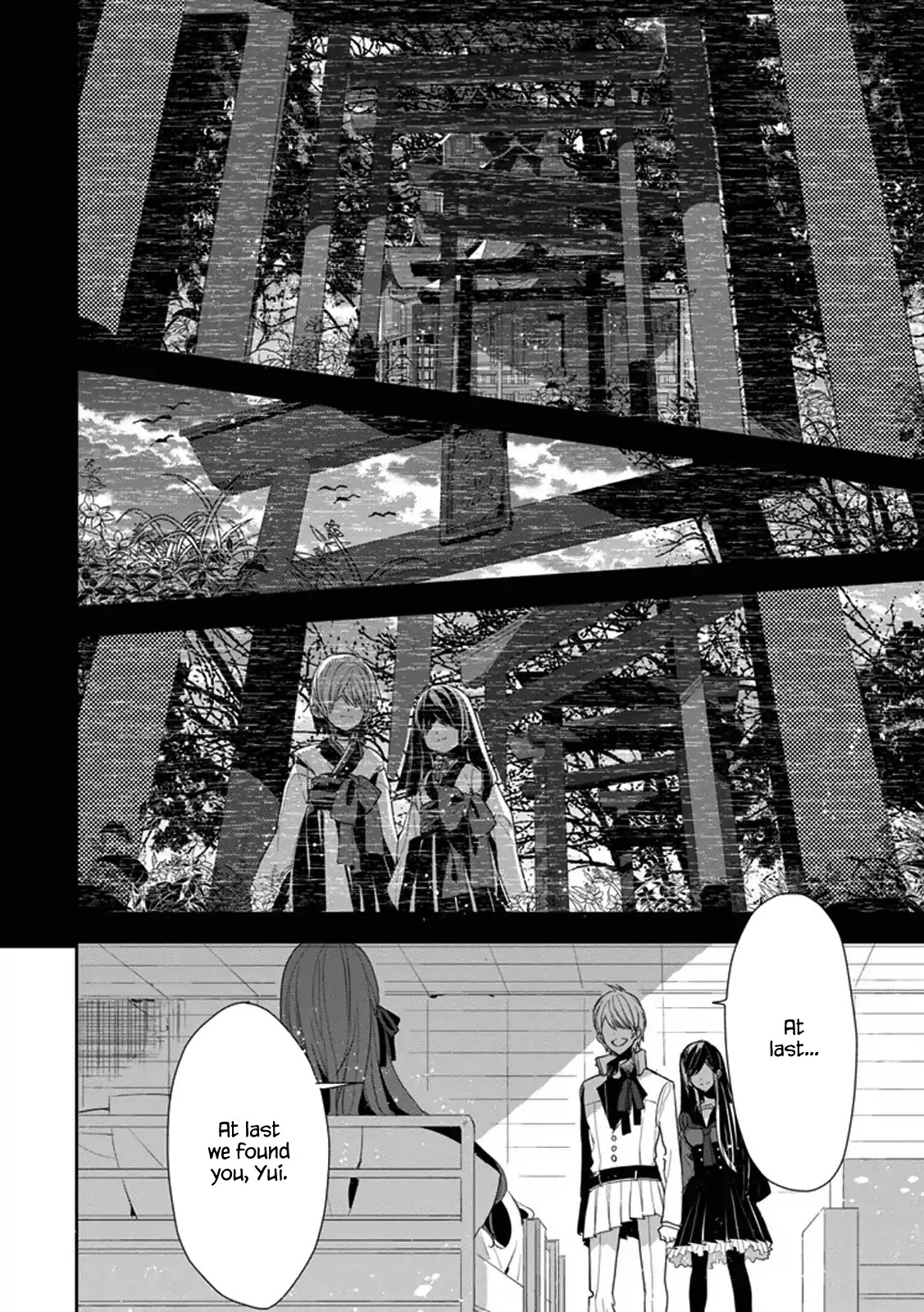 Hakoniwa No Reijou Tantei - Chapter 6: Failure To Recognize