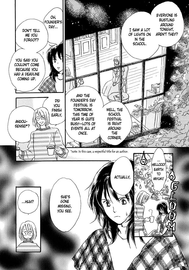 Himitsu No Kaidan - Vol.2 Chapter 11: Endless Adventure