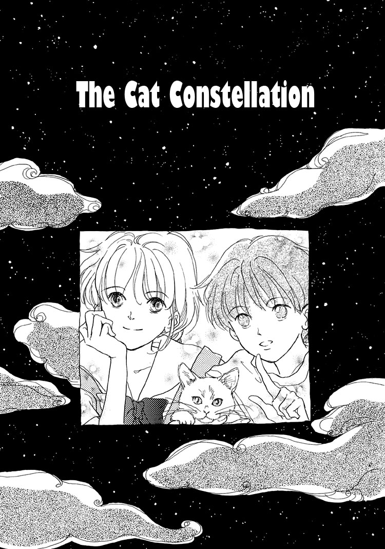 Himitsu No Kaidan - Vol.2 Chapter 8: The Cat Constellation