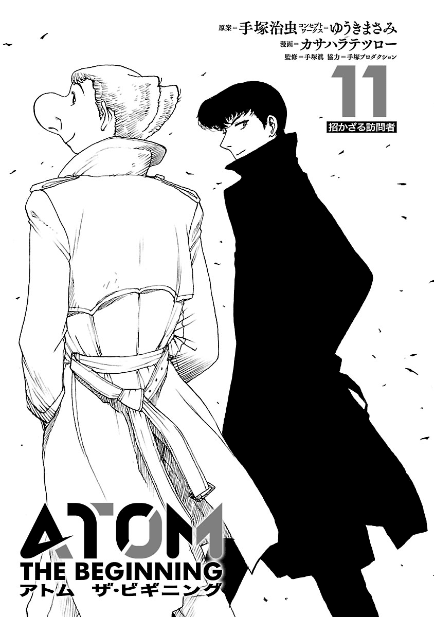 Atom - The Beginning - Chapter 54: Boot_054