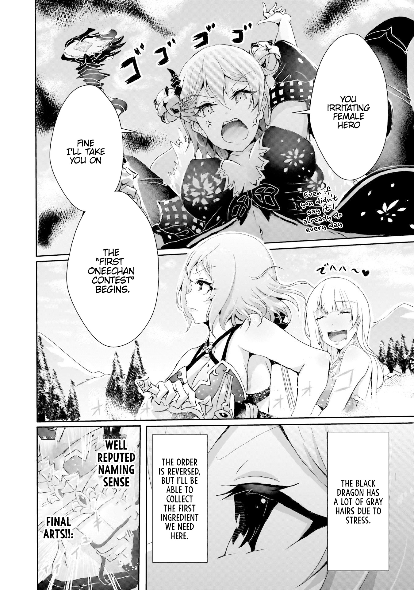 Hime To Onna Yuusha Ga Musubareru Tame No 12 No Hijiri Koui - Vol.2 Chapter 8: Elf Country's Pairu