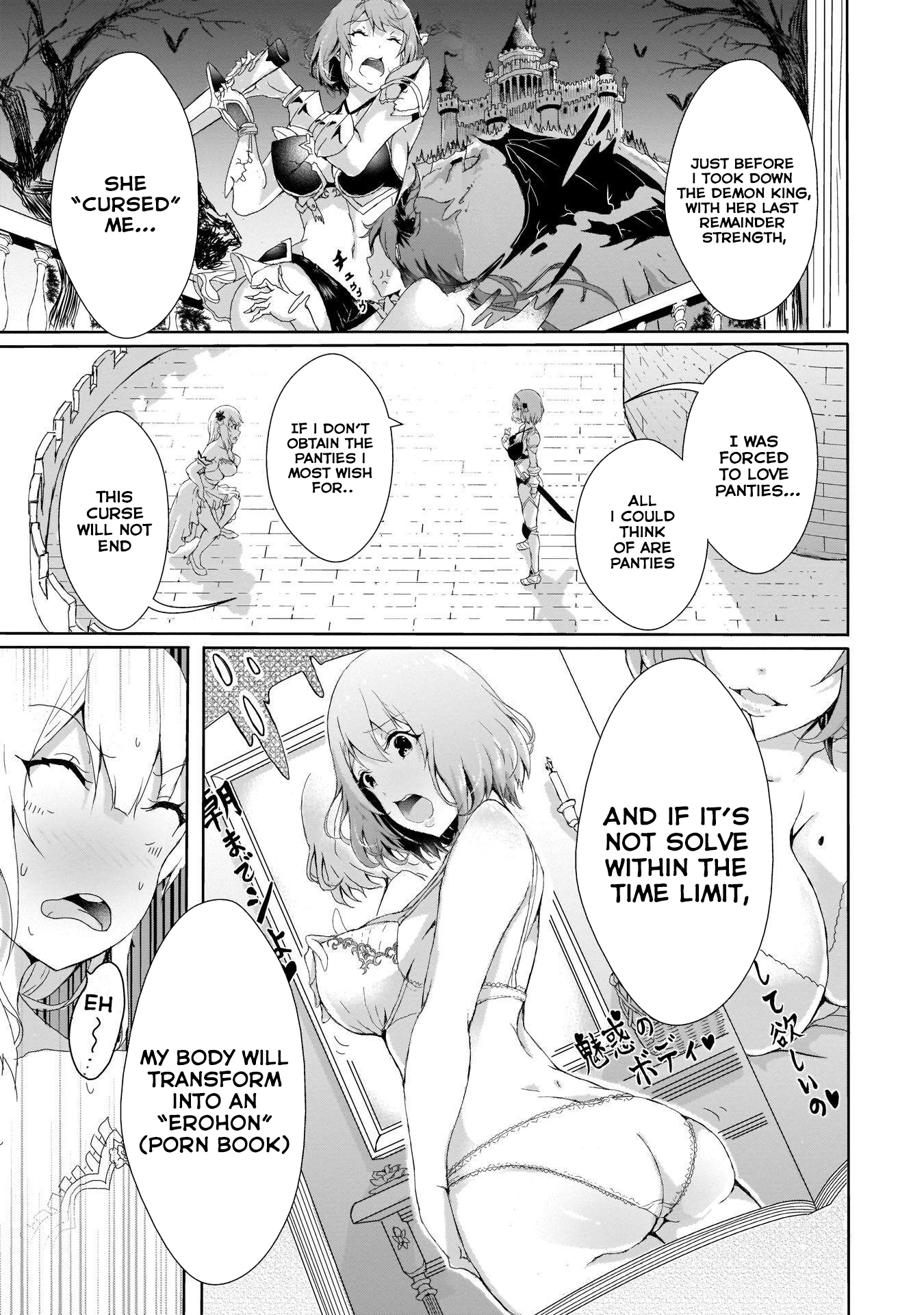 Hime To Onna Yuusha Ga Musubareru Tame No 12 No Hijiri Koui - Vol.1 Chapter 1: As The Ending Came To A Close, It Shall Begin With Panties