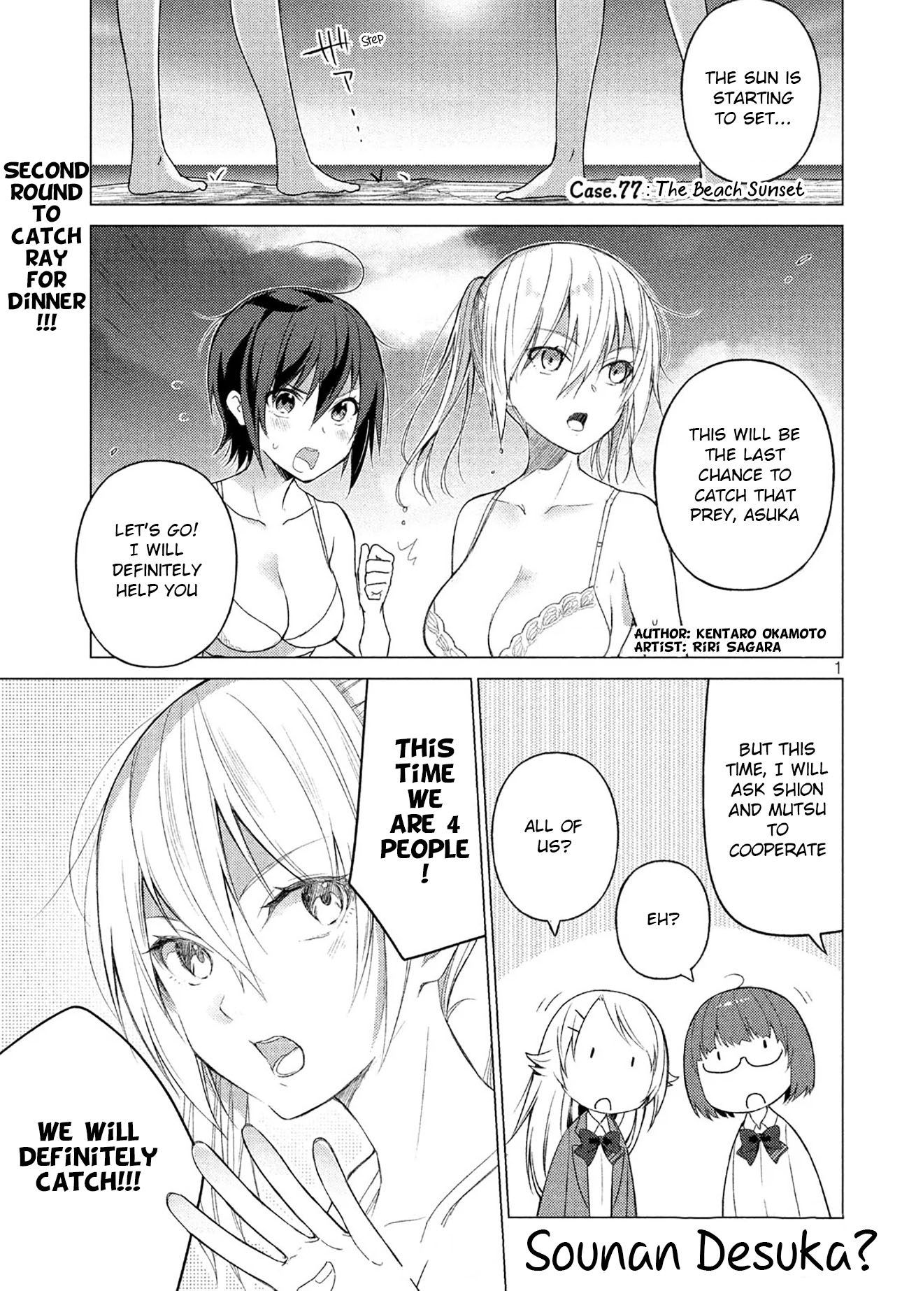 Sounan Desu Ka? - Chapter 77: The Beach Sunset