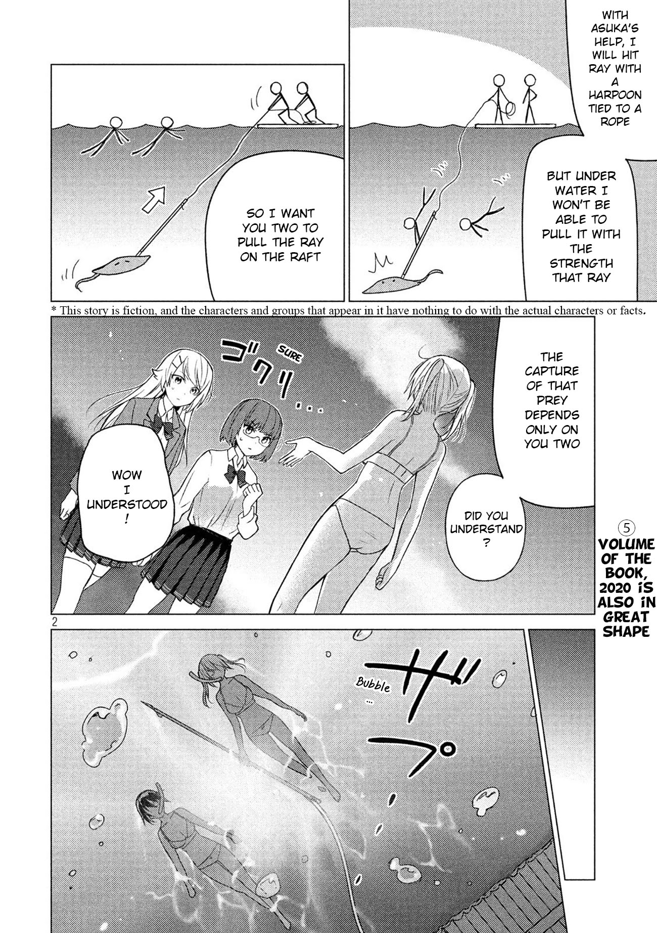 Sounan Desu Ka? - Chapter 77: The Beach Sunset