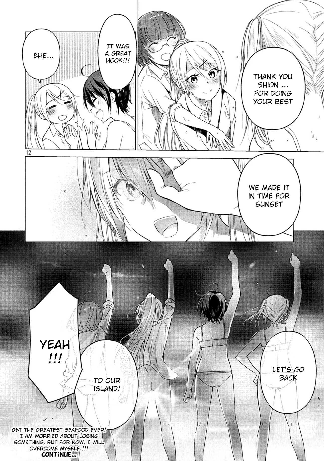 Sounan Desu Ka? - Chapter 77: The Beach Sunset