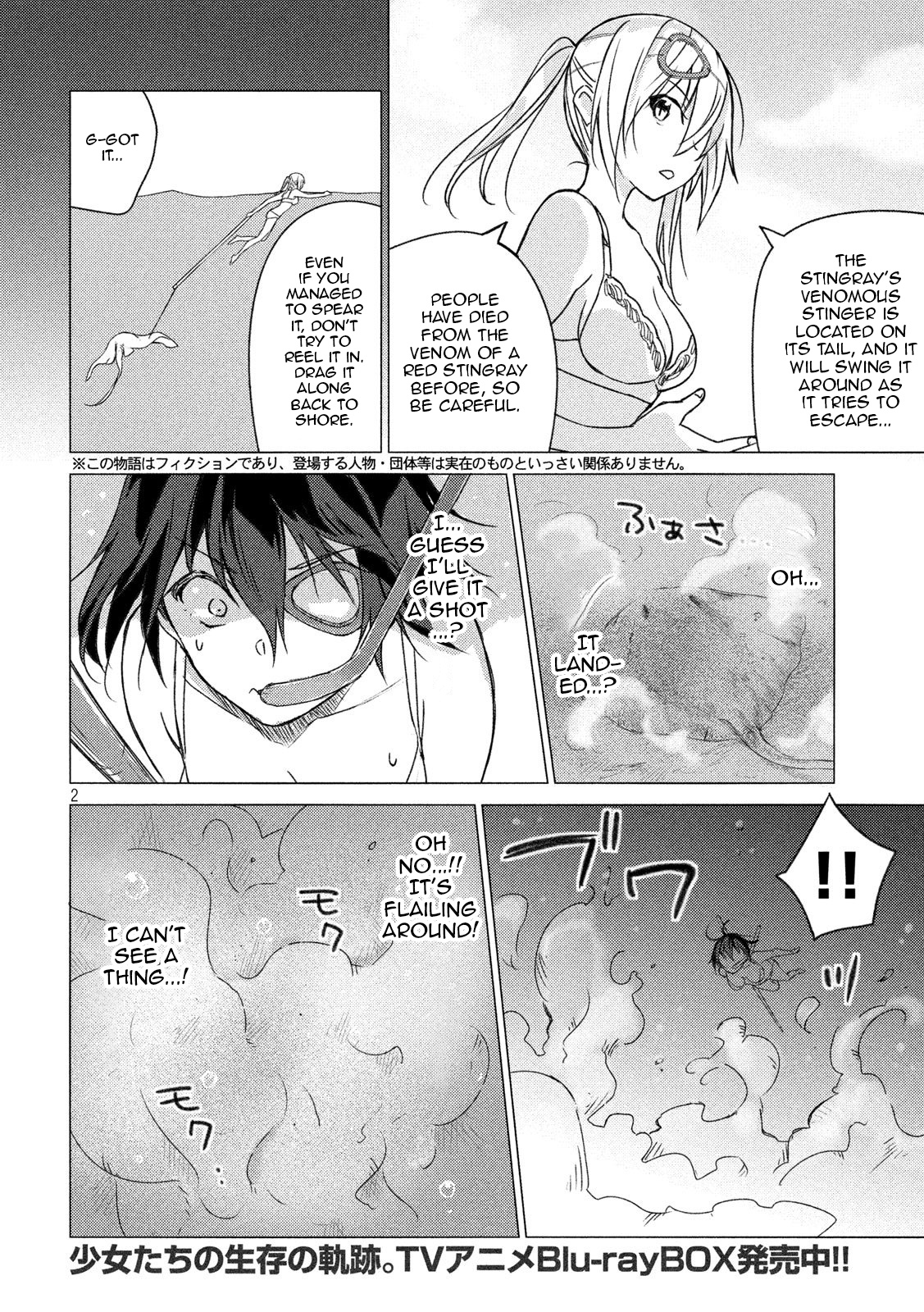 Sounan Desu Ka? - Chapter 76: 10 Meters Deep