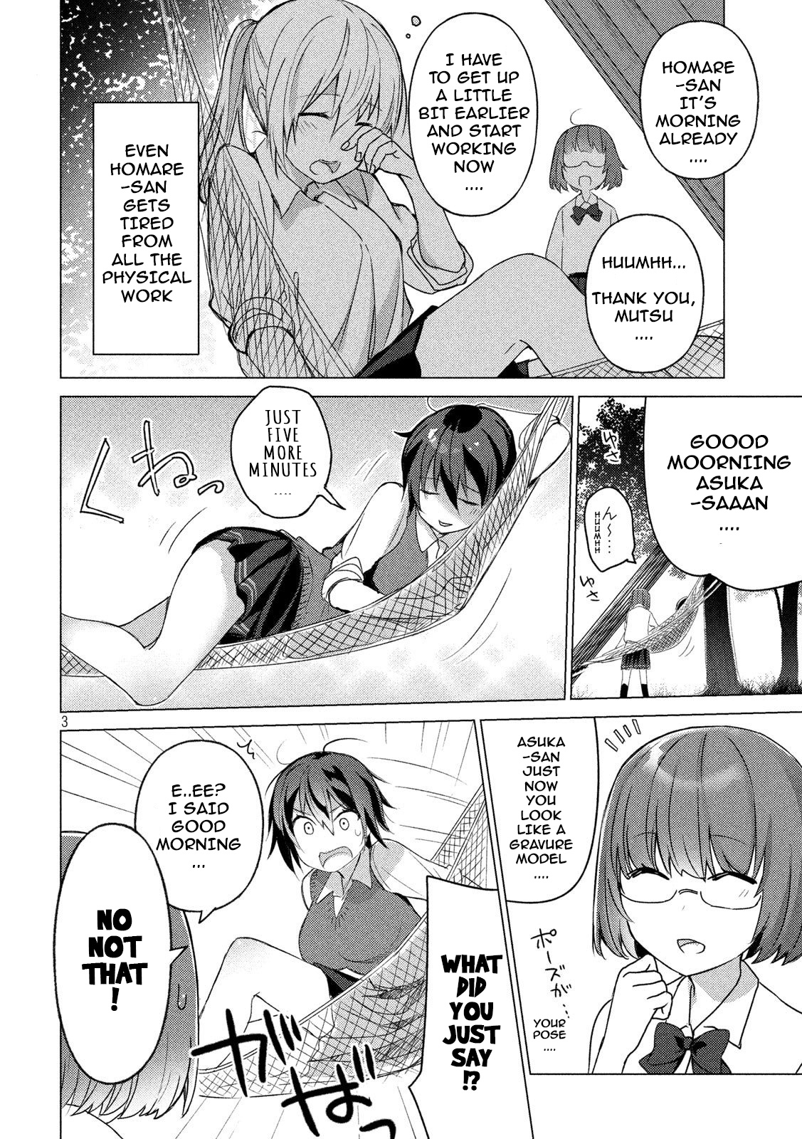 Sounan Desu Ka? - Vol.7 Chapter 81: The Thin-Winged Mayfly