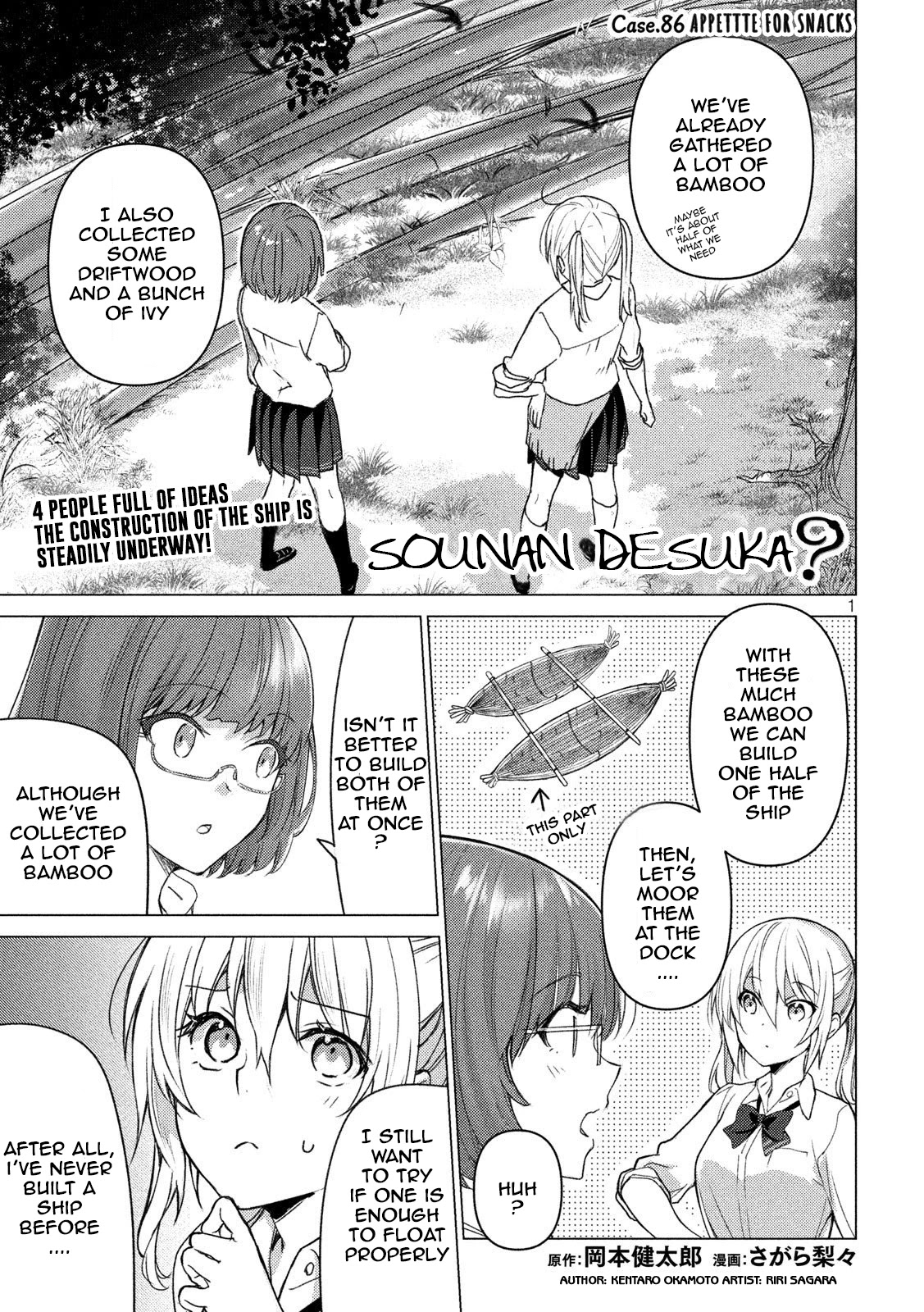 Sounan Desu Ka? - Chapter 86: Appetite For Snacks