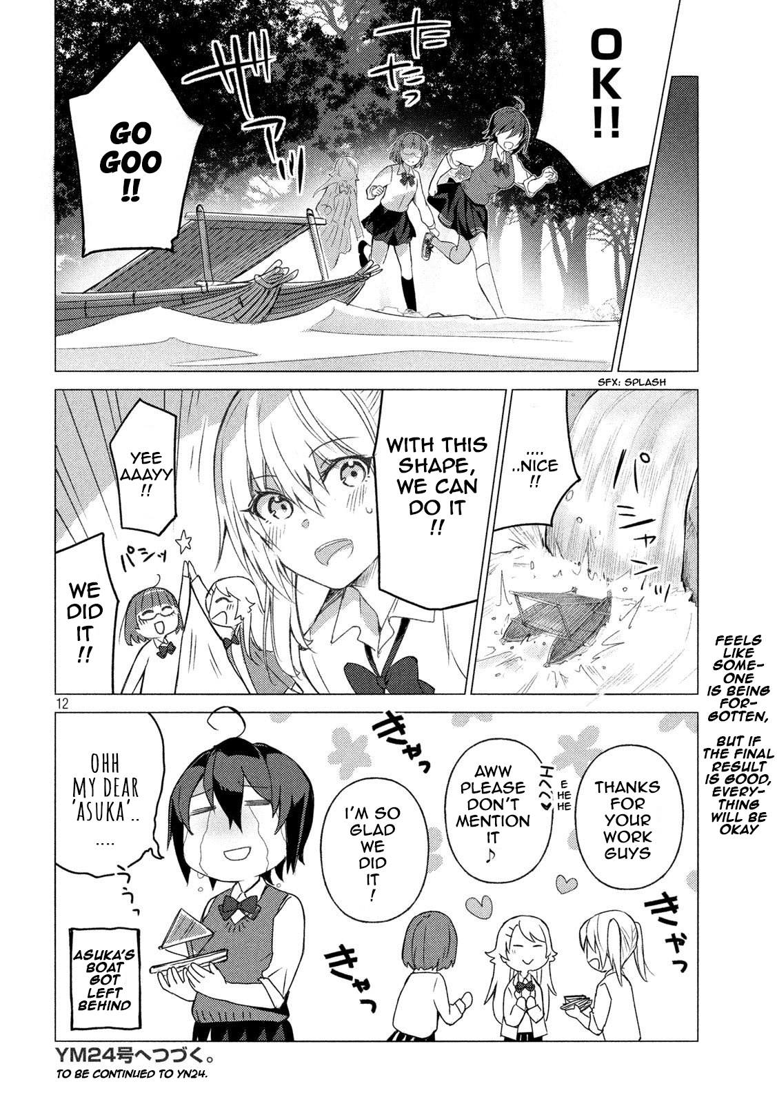 Sounan Desu Ka? - Vol.7 Chapter 83: The First Great Chikichiki Boat Race Tournament