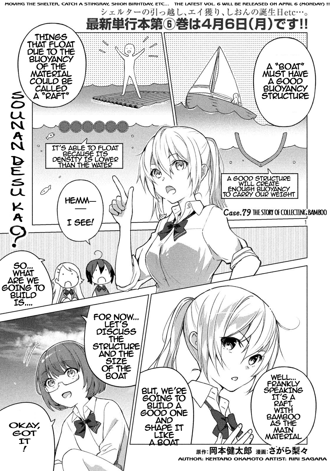 Sounan Desu Ka? - Vol.7 Chapter 79: The Story Of Collecting Bamboo