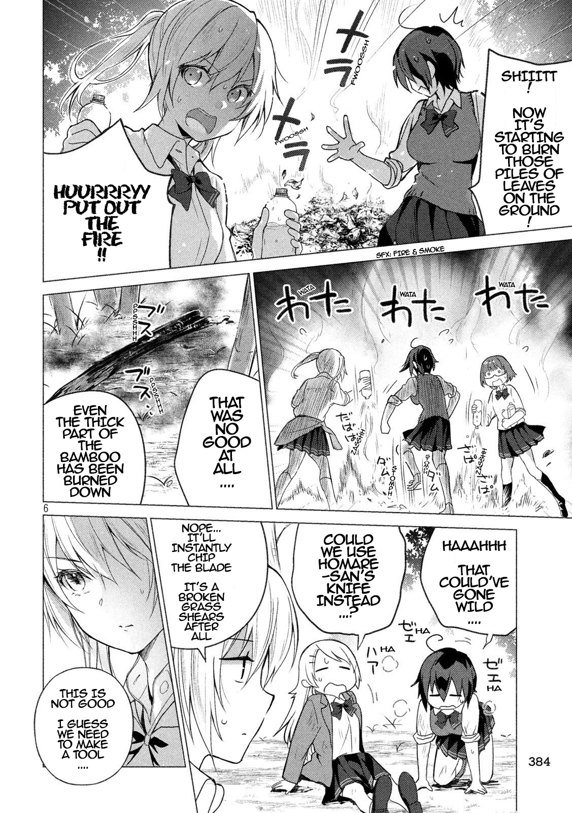 Sounan Desu Ka? - Vol.7 Chapter 79: The Story Of Collecting Bamboo