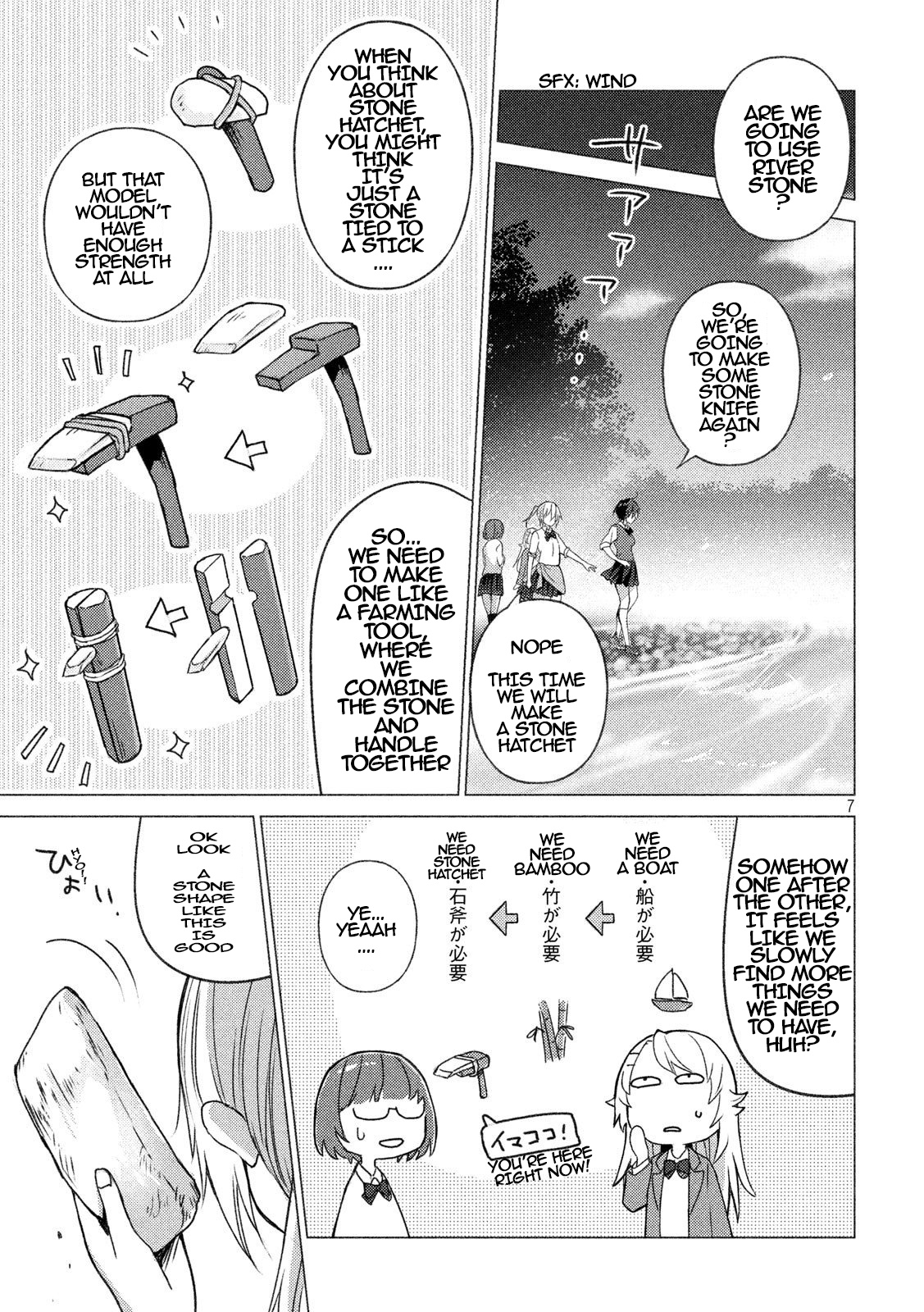 Sounan Desu Ka? - Vol.7 Chapter 79: The Story Of Collecting Bamboo