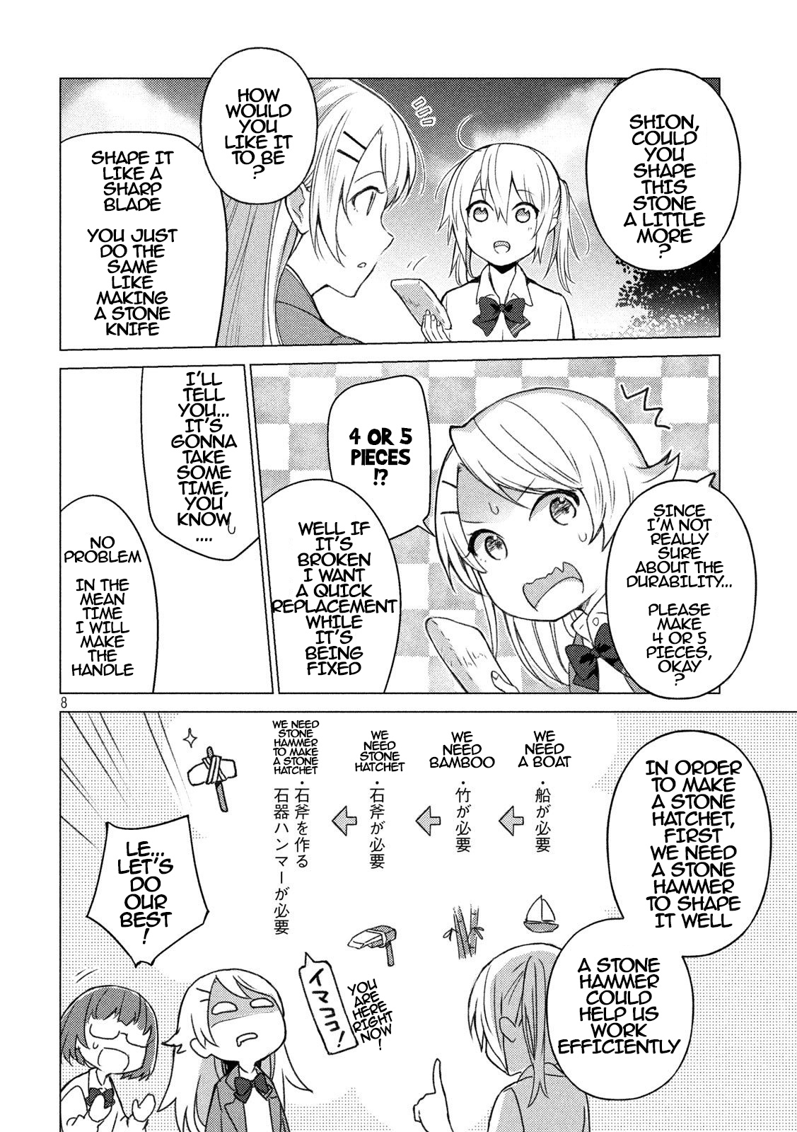 Sounan Desu Ka? - Vol.7 Chapter 79: The Story Of Collecting Bamboo