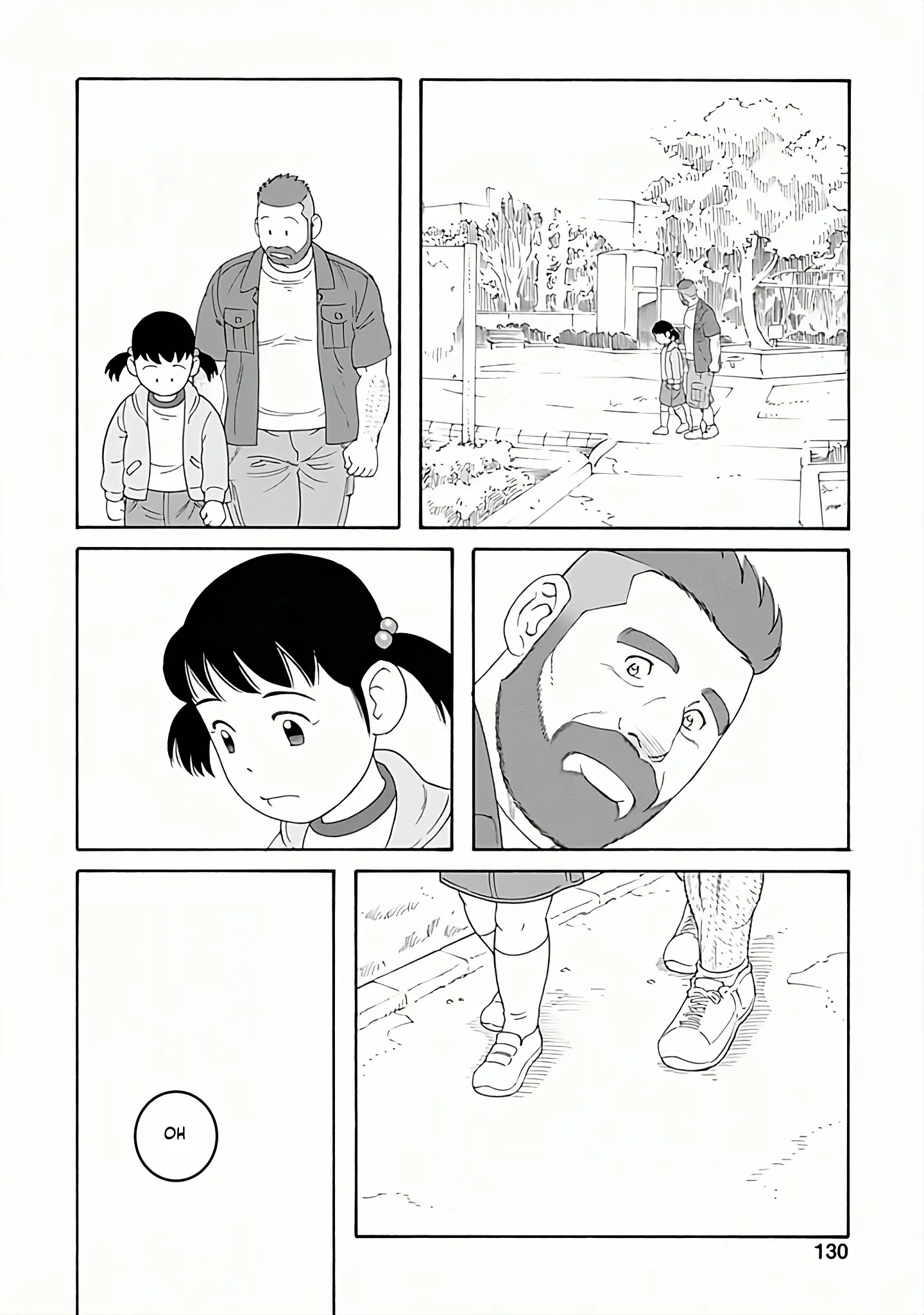 Otouto No Otto - Vol.4 Chapter 27: See You Again