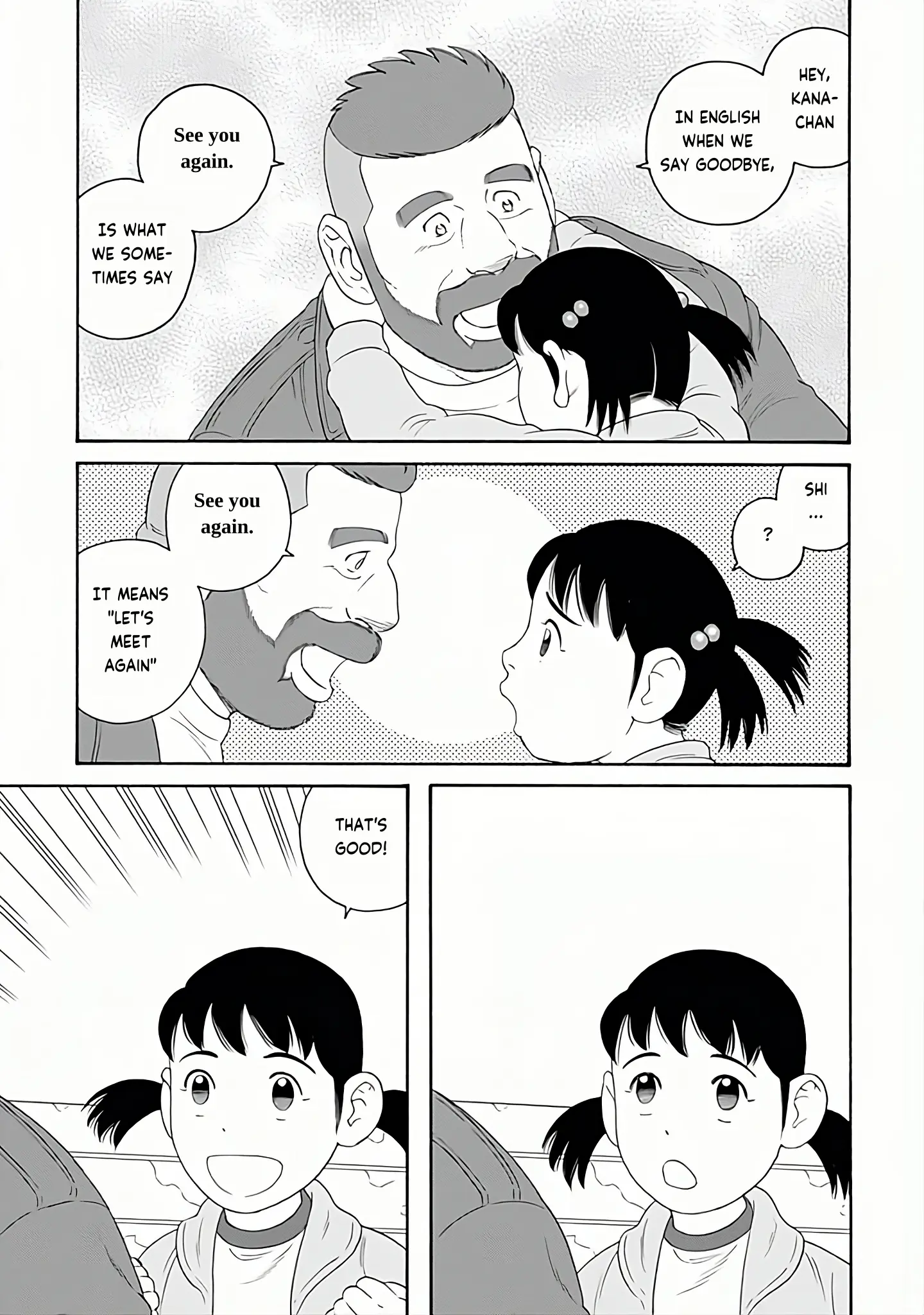 Otouto No Otto - Vol.4 Chapter 27: See You Again