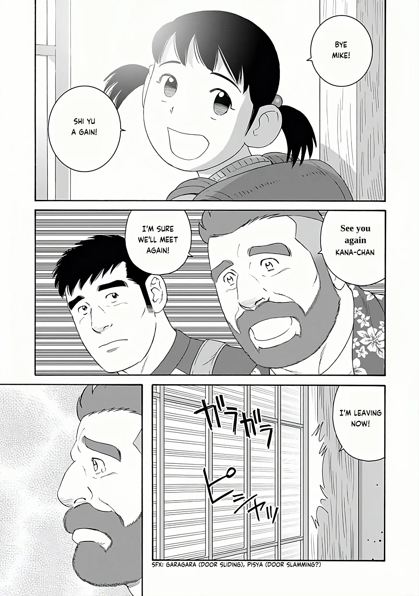 Otouto No Otto - Vol.4 Chapter 27: See You Again