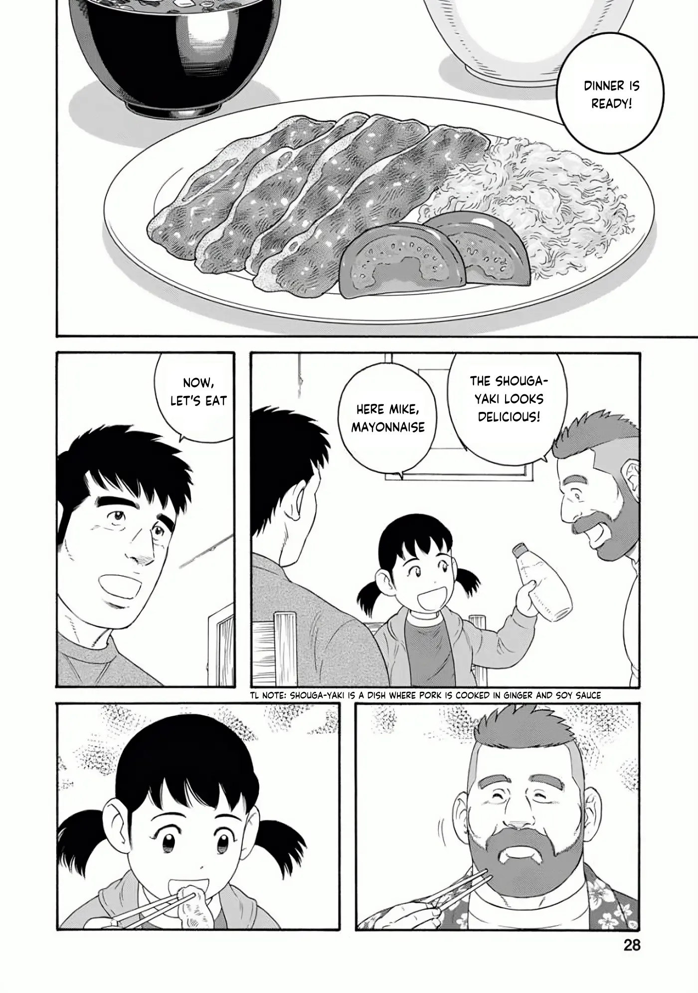 Otouto No Otto - Vol.4 Chapter 23: Day By Day