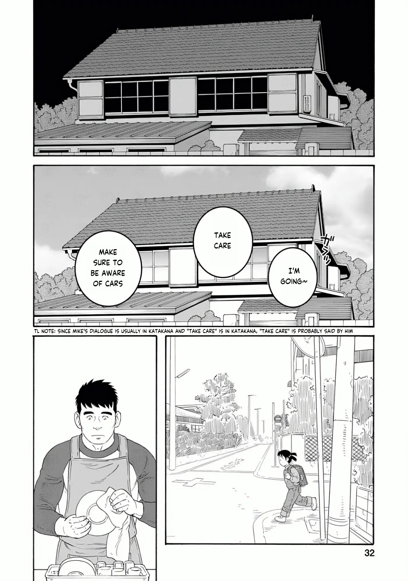 Otouto No Otto - Vol.4 Chapter 23: Day By Day