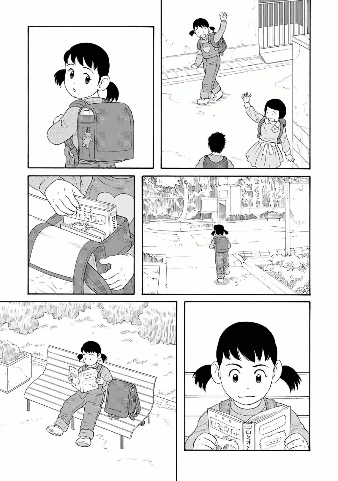 Otouto No Otto - Vol.4 Chapter 23: Day By Day