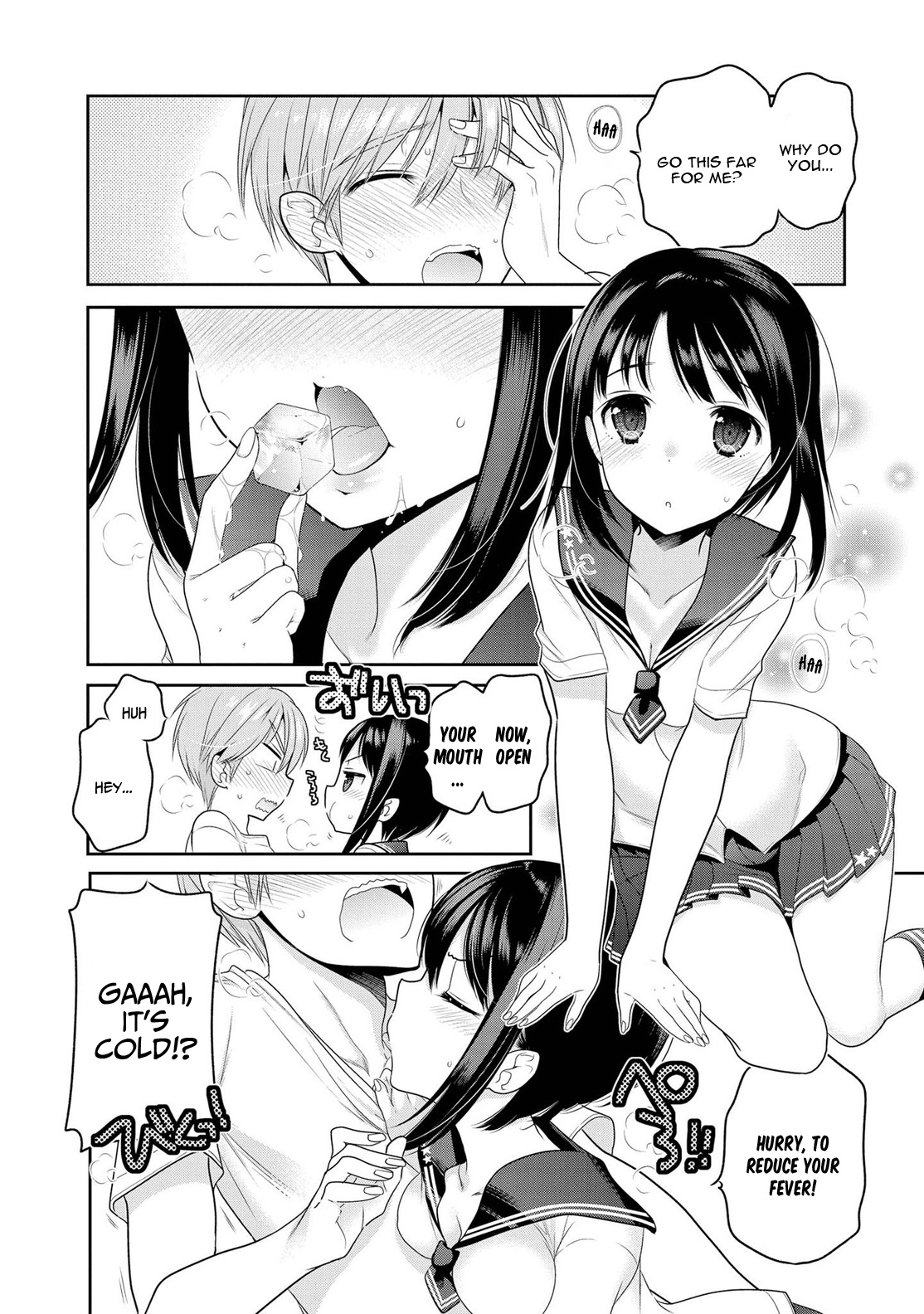 Okusama Ga Seito Kaichou! - Chapter 65: President S Cold Lips